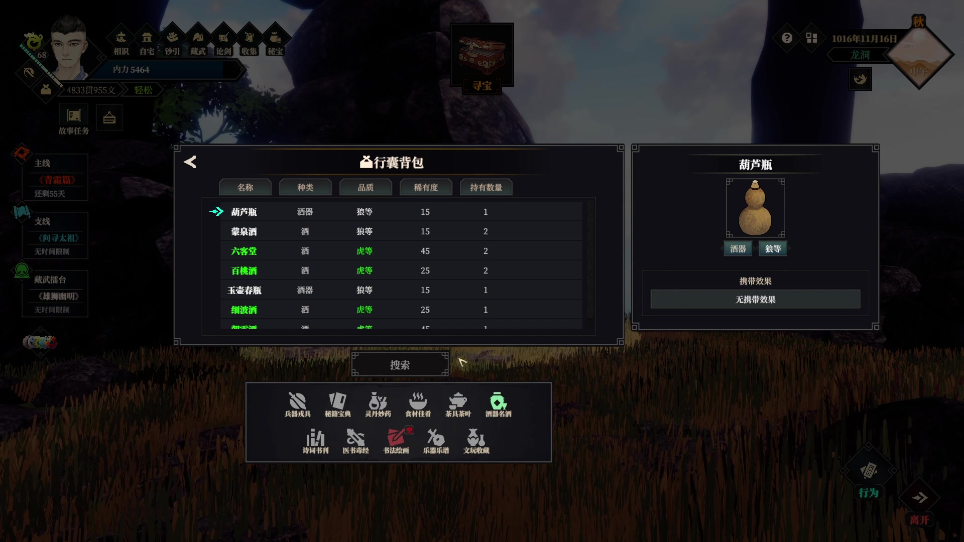 【2023-01-13 17点场】双木zzz：游戏时间已到~