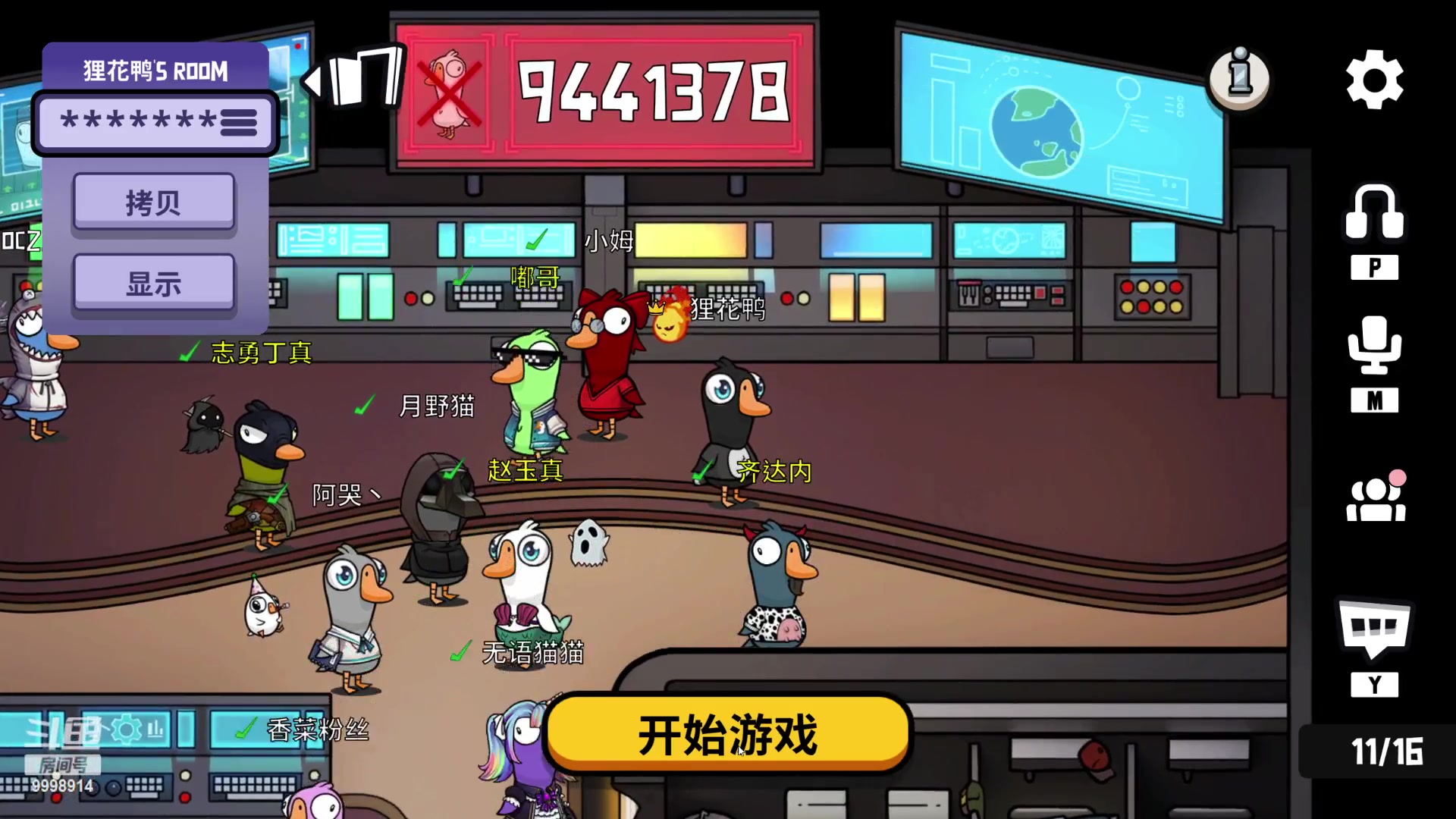 【2023-01-13 03点场】September猫：隐忍杀戮开饭