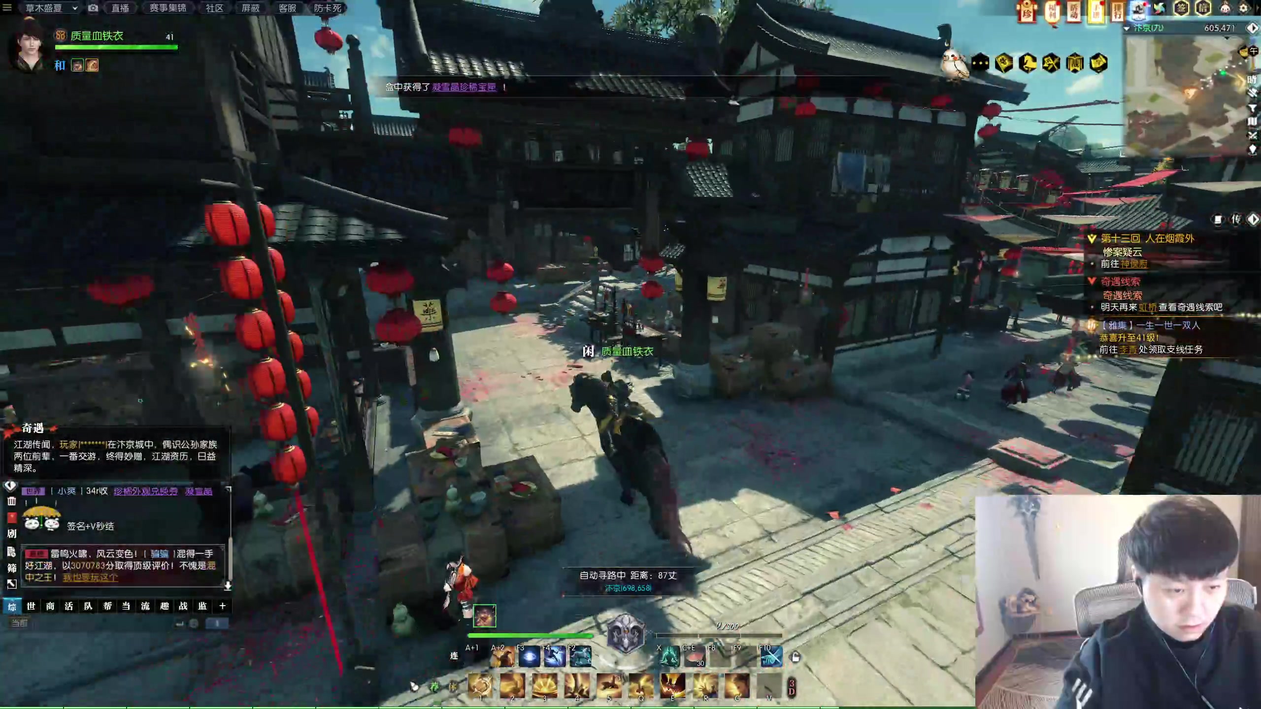 【2023-01-14 15点场】DMC葡萄鹏：玩会逆水寒，晚上清亚服CD！