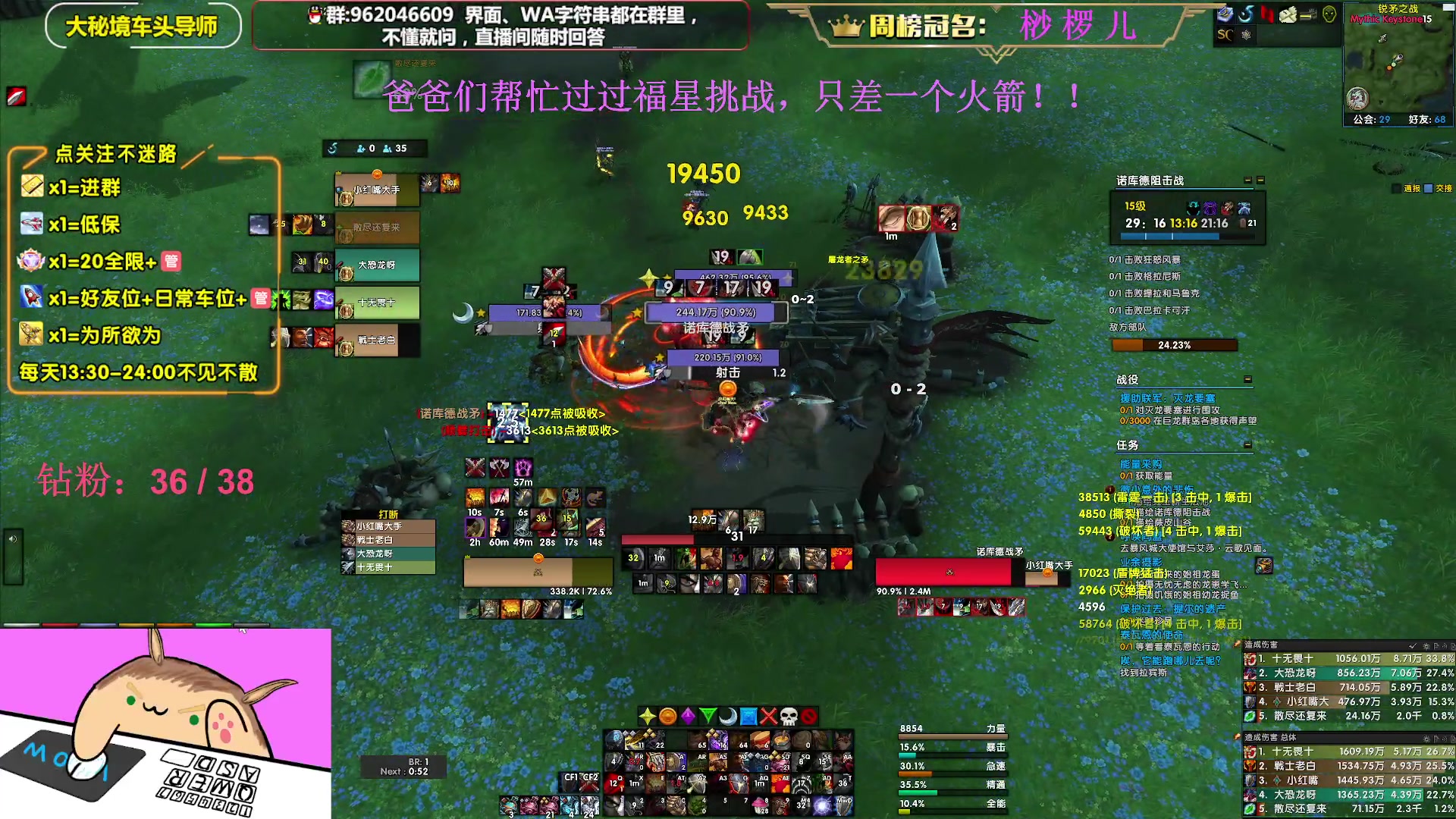 【2023-01-13 13点场】大嘴geigei：大嘴：大秘境车头导师，钻粉带大米！