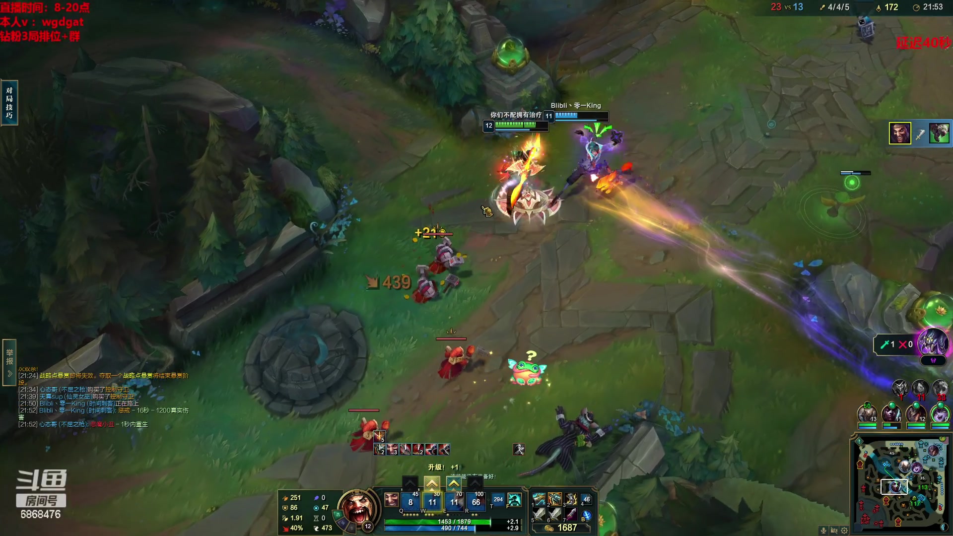 【2023-01-14 16点场】路浩东ouo：你们不配拥有治疗德莱文