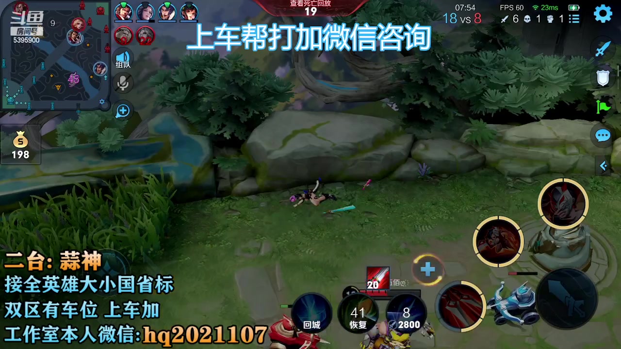 【2023-01-14 13点场】A老回：有车位  赛季初冲无双