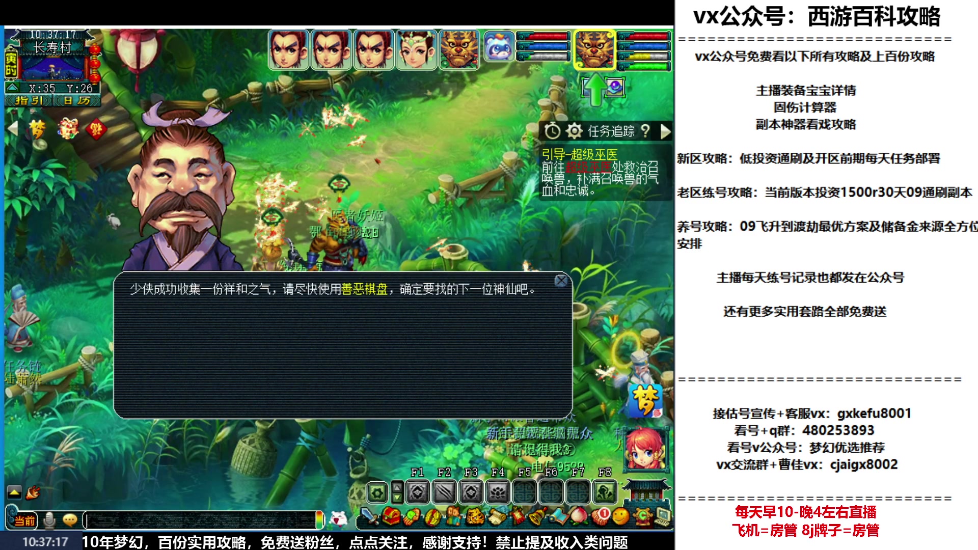 【2023-01-14 09点场】oo冠希oo：玉兔呈祥wdpt3tg第2天