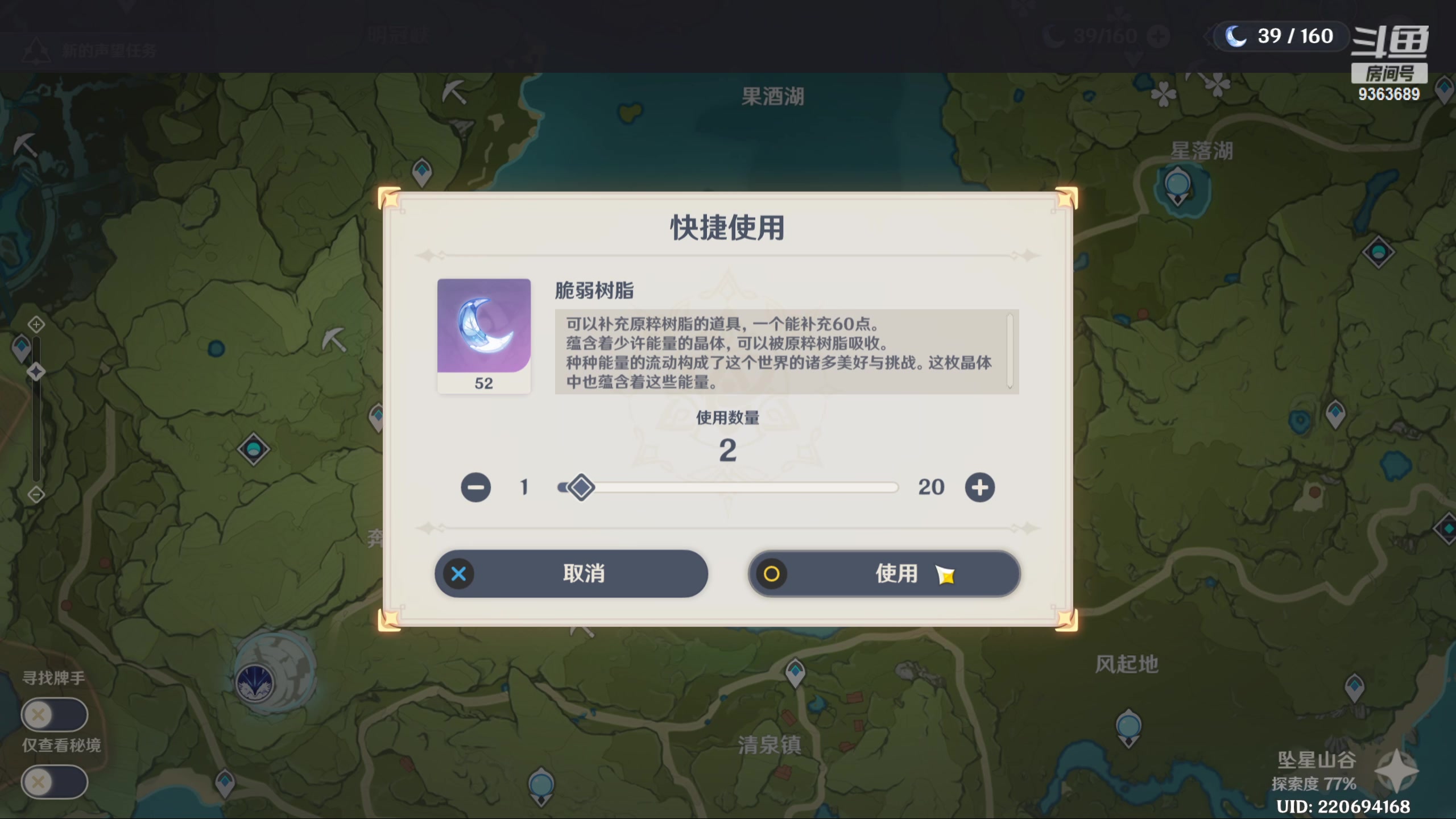 【2023-01-12 23点场】摘星星的猫咪：2K分辨率 最强意识猫猫花式乱秀~