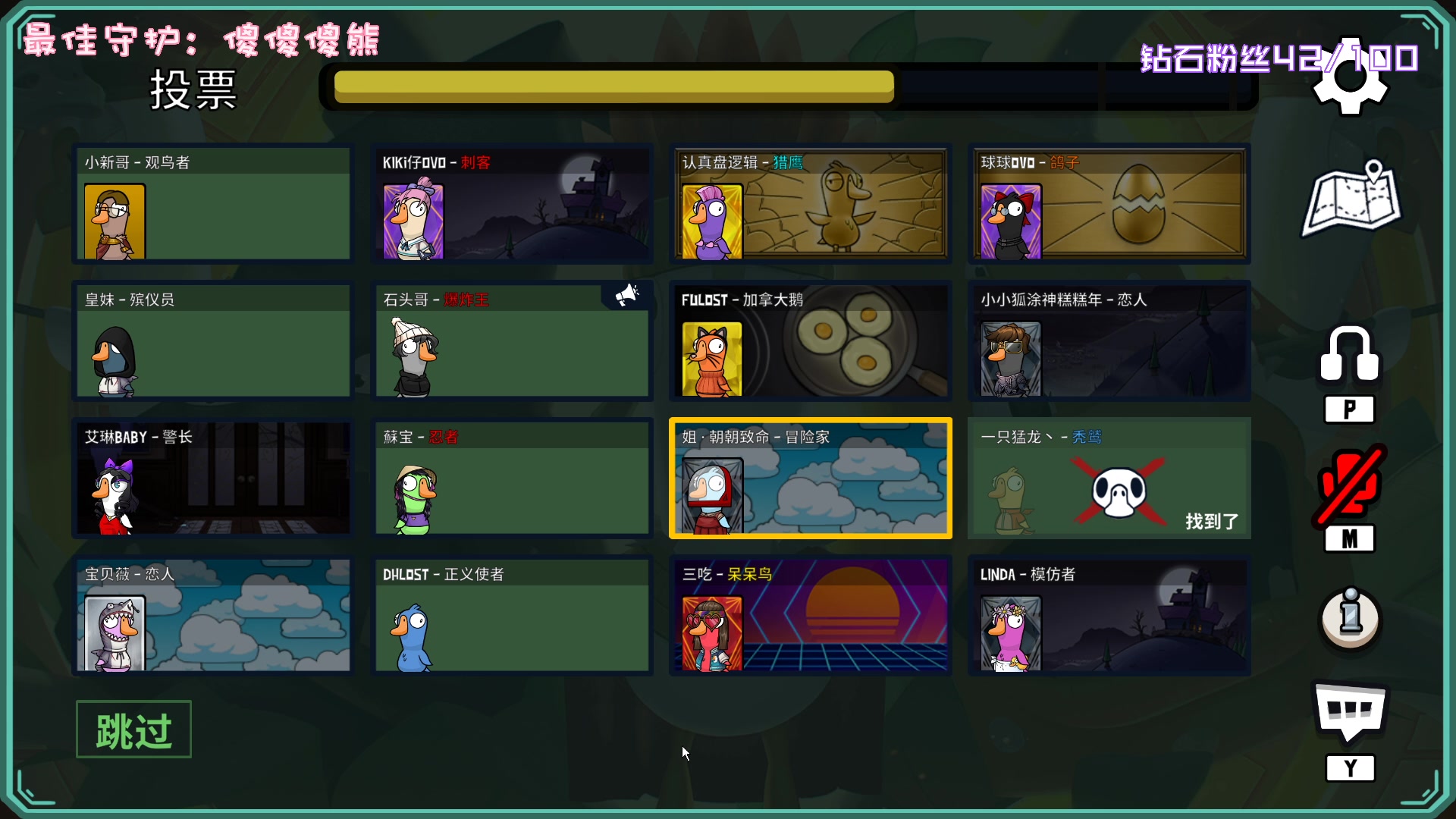 【2023-01-13 23点场】一只猛龙丶：重生之我是游戏高手