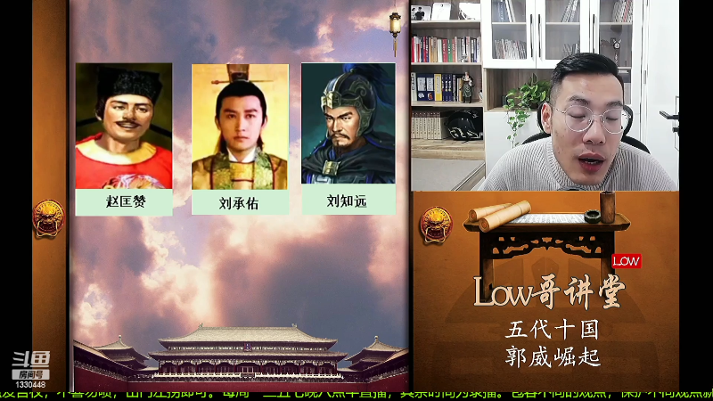 【文化】都说我名字很LOW的精彩时刻 20230114 08点场