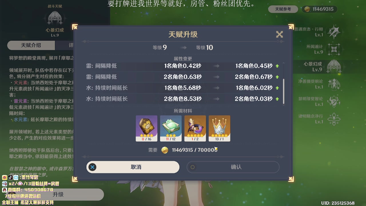 【2023-01-14 00点场】墨竹琴瑟：午夜电台-梦中打牌最为致命