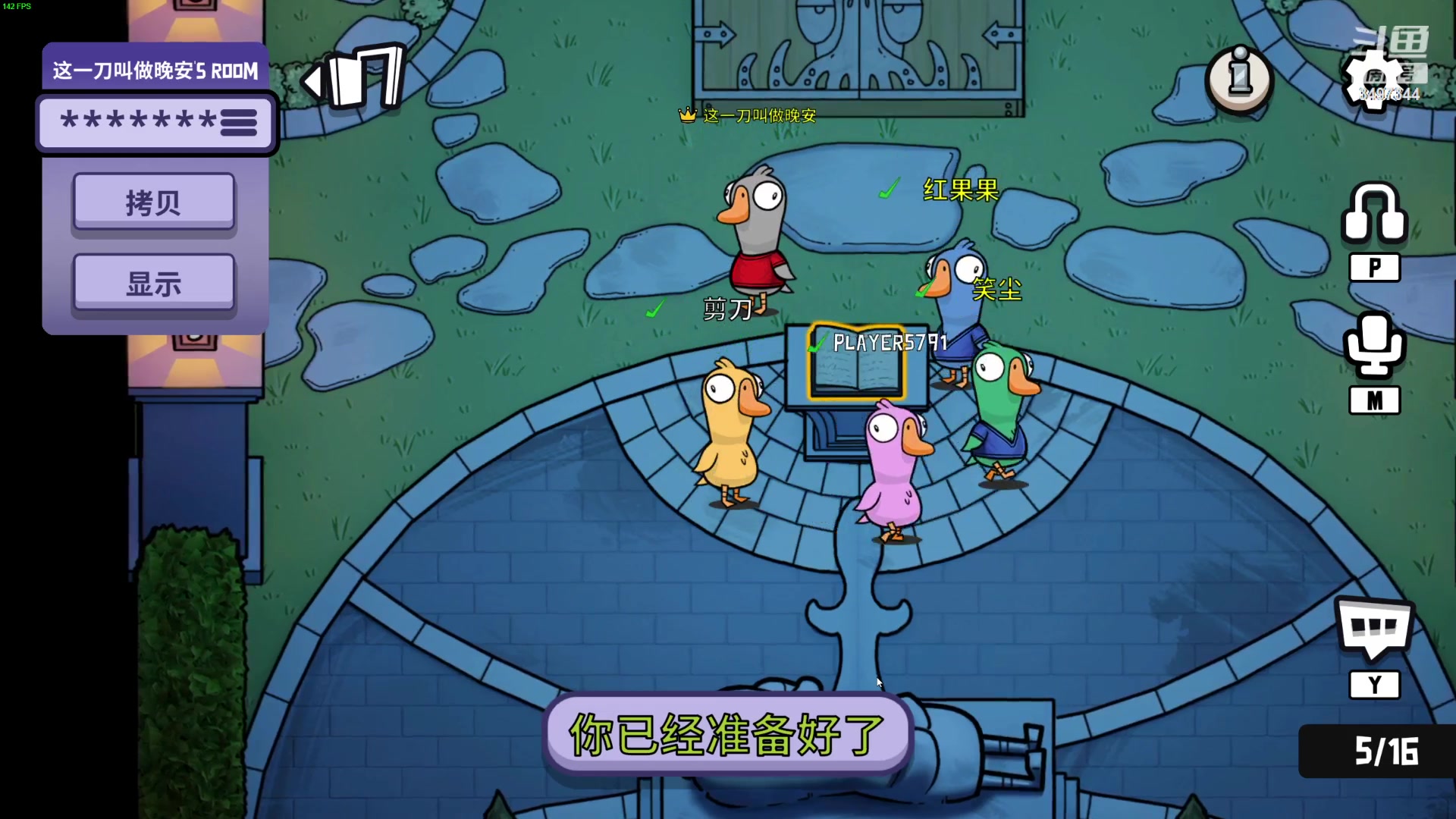 【2023-01-14 00点场】复旦战神水富帅：酒馆鱼塘教学