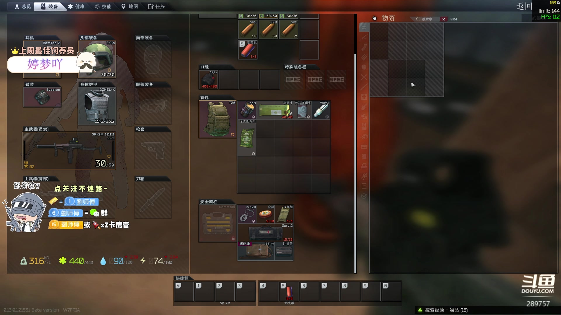 【2023-01-13 15点场】刘俊豪adc：只想跟懂我的说一声幸会!