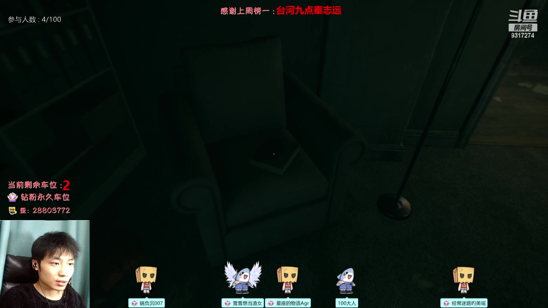 【2023-01-13 19点场】100大人：恐鬼症 万场主播 带你原地起飞