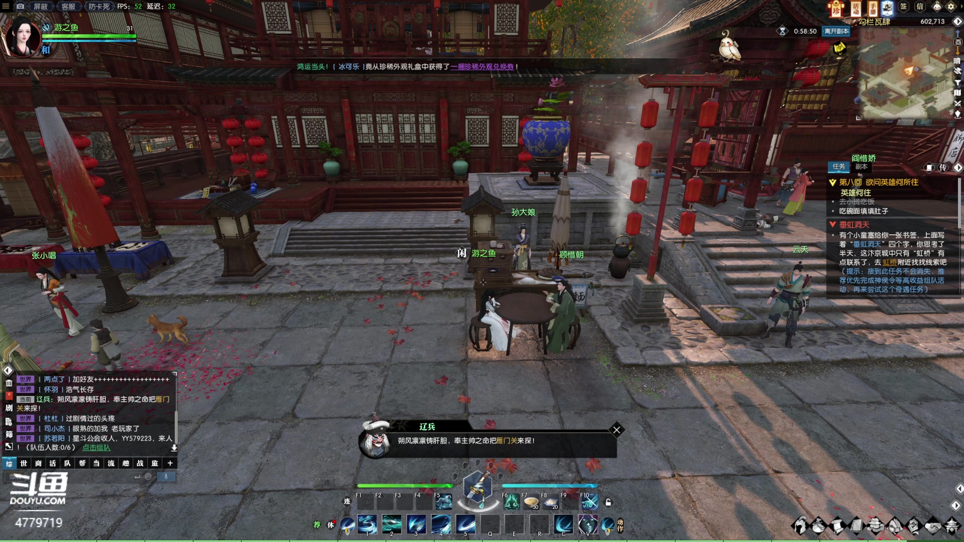 【2023-01-13 13点场】游之鱼yzy：逆水寒魔兽老兵服我来了！