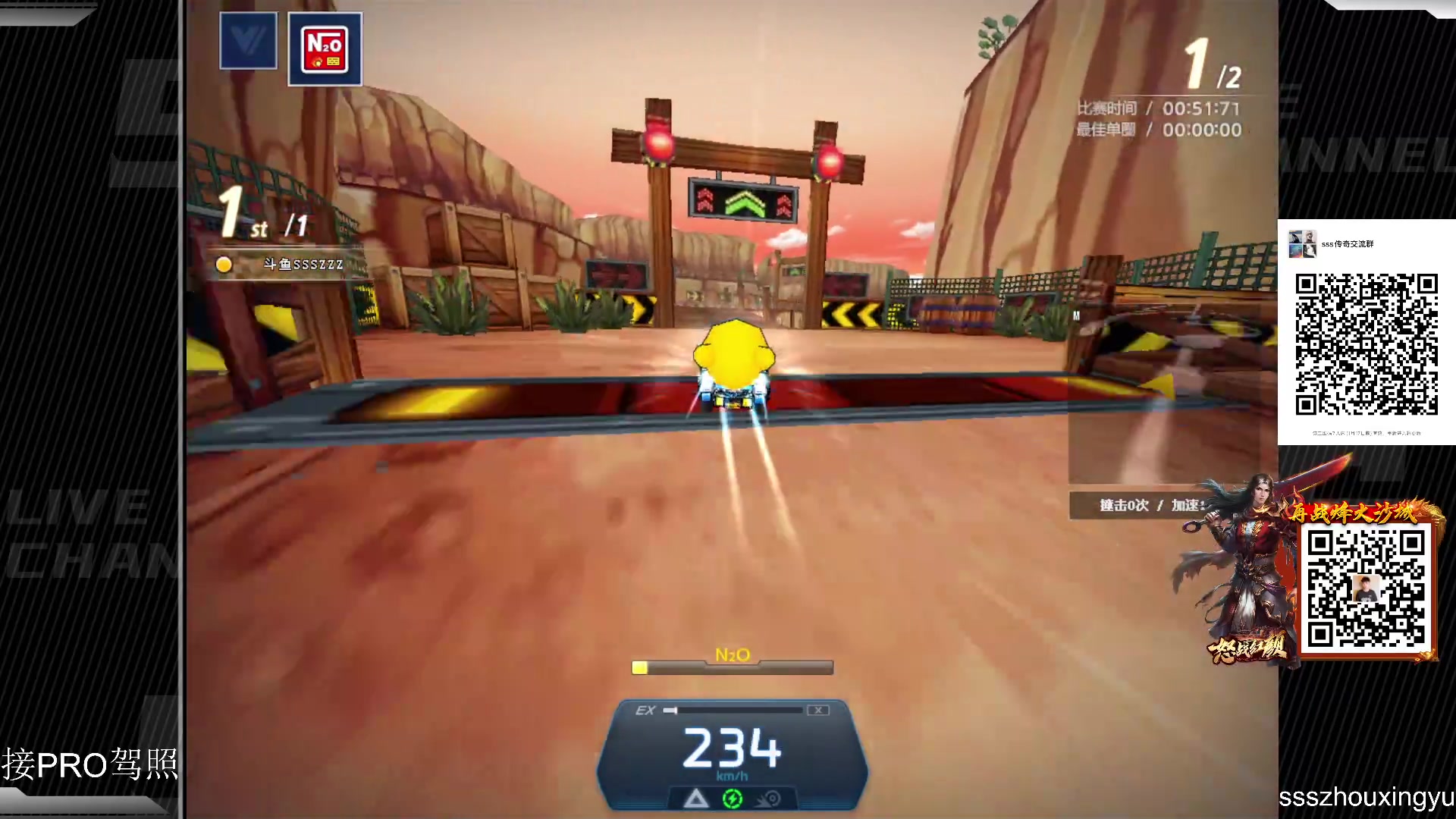 【2023-01-14 19点场】Popkartsss：SSS：GOGOGO!