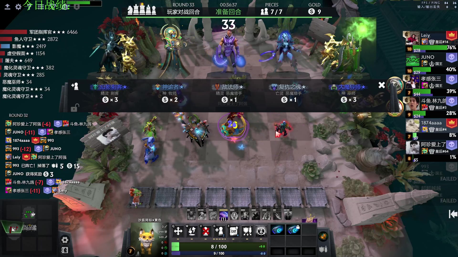 【2023-01-13 14点场】1874ooo：听听歌下下棋叭