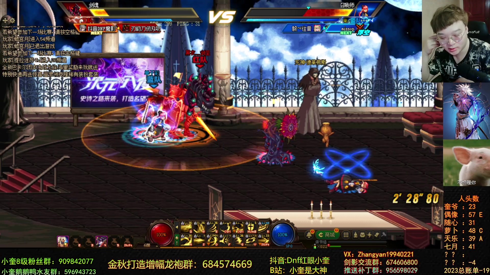 【2023-01-14 19点场】红眼小奎：新赛季33冲击铂金+奎布斯+奎猪