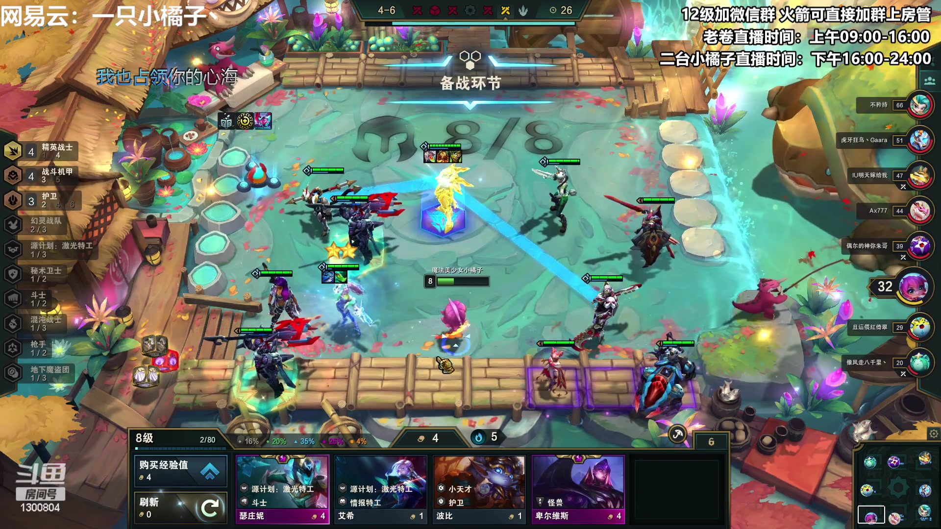 【2023-01-14 18点场】卷子丶：不上王者不下播，冲冲冲！！！