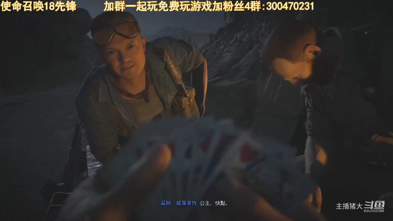 【命运2】主播猪大的精彩时刻 20230114 10点场