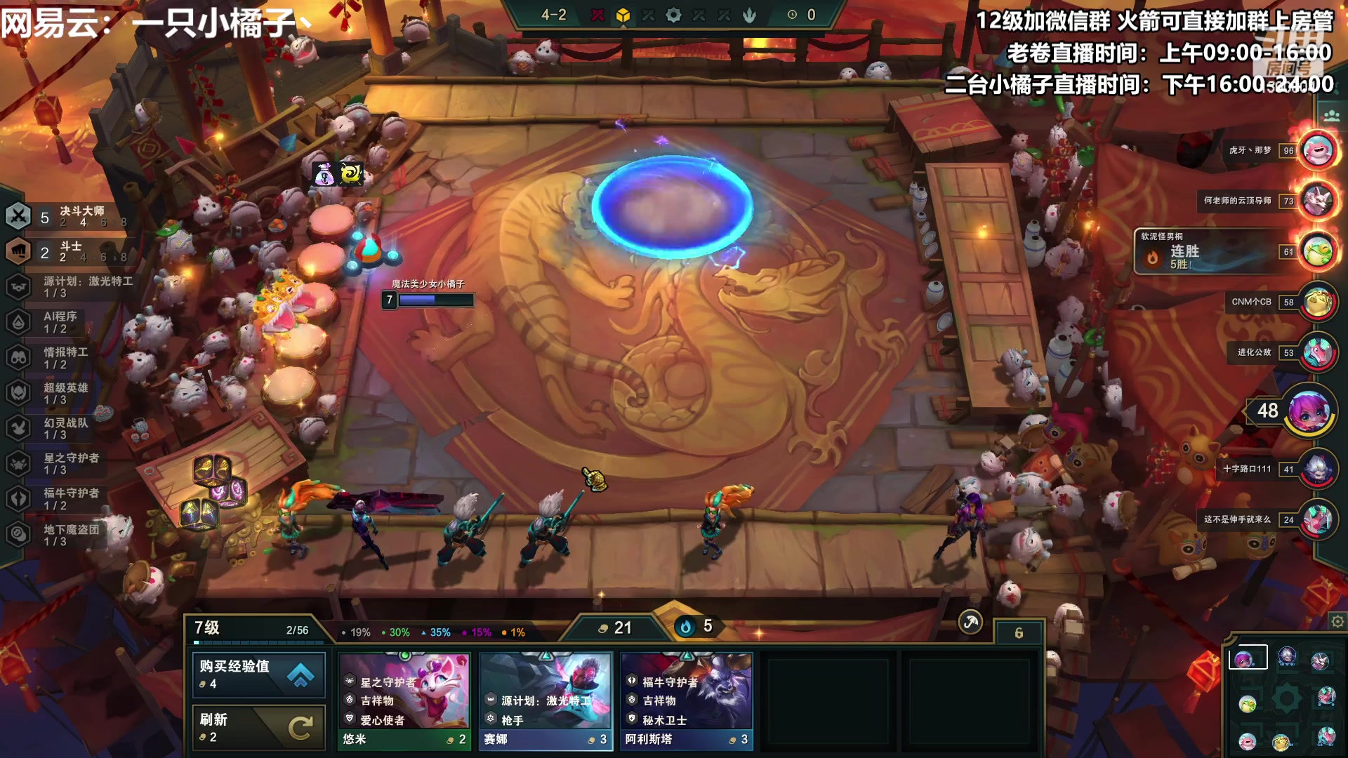 【2023-01-13 22点场】卷子丶：不上王者不下播 冲冲冲！！！