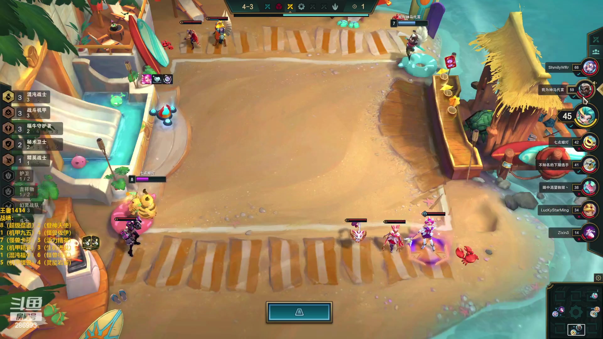 【2023-01-14 00点场】卑微小泽丶：小泽：OB传说杯