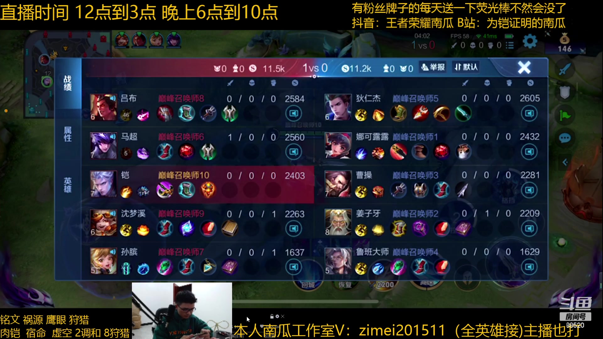 【2023-01-14 17点场】爱鱼丶南瓜：国1铠 巅峰2046上前十