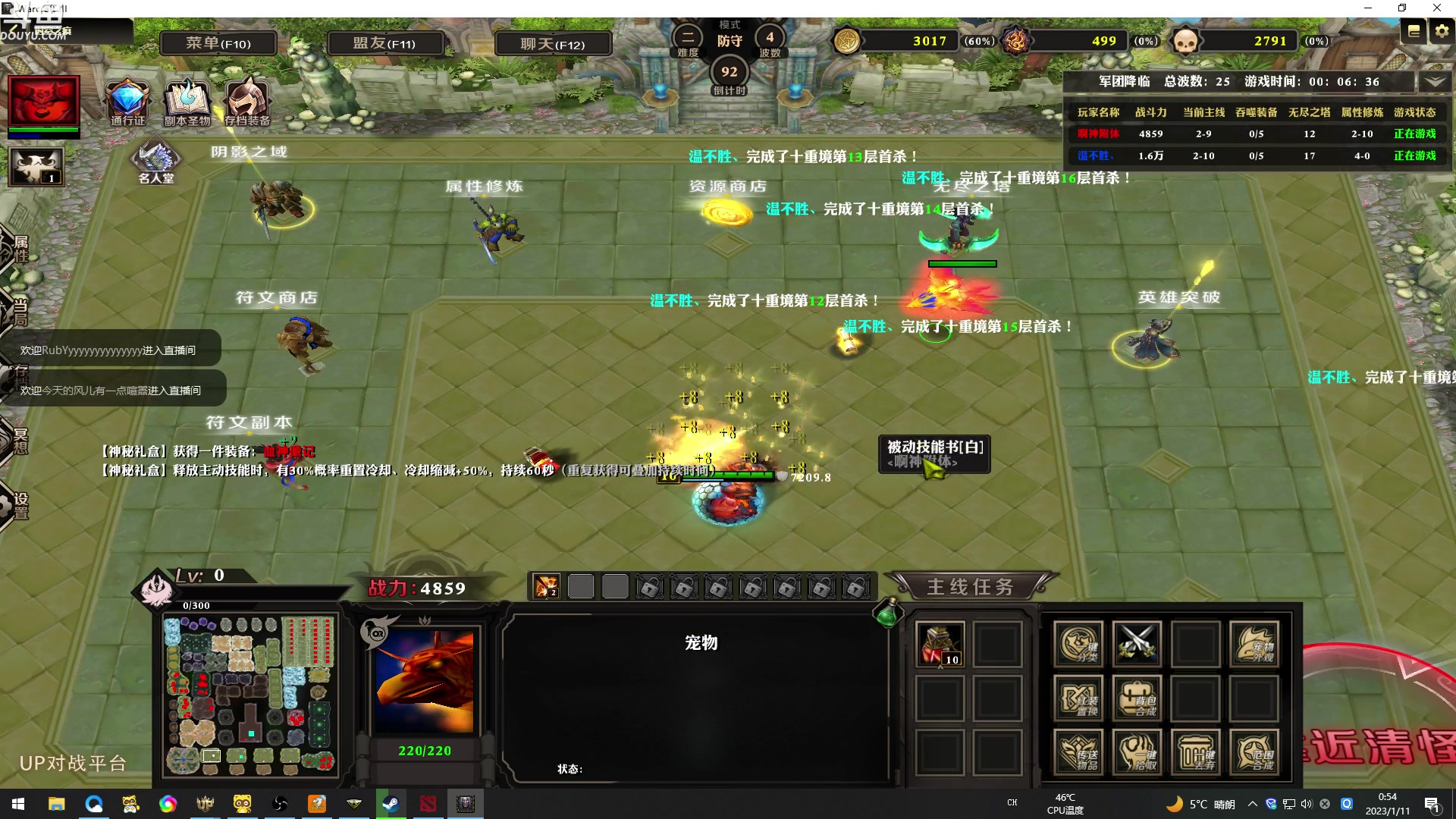 【2023-01-11 00点场】wenshen589：哪有这么容易倒下！