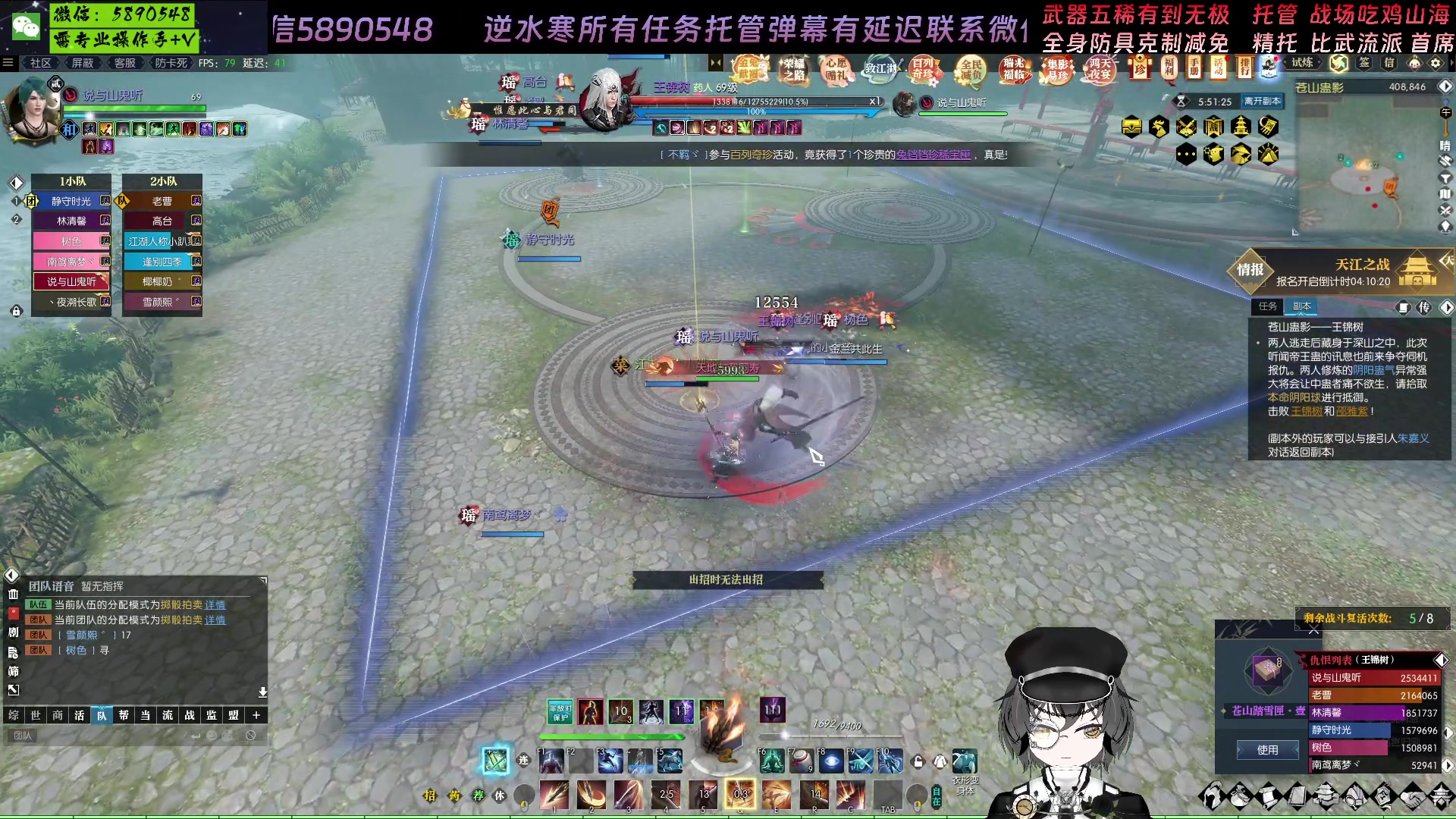 【2023-01-12 15点场】Killer斯坦因：所有江湖偶遇皆是宿命相逢