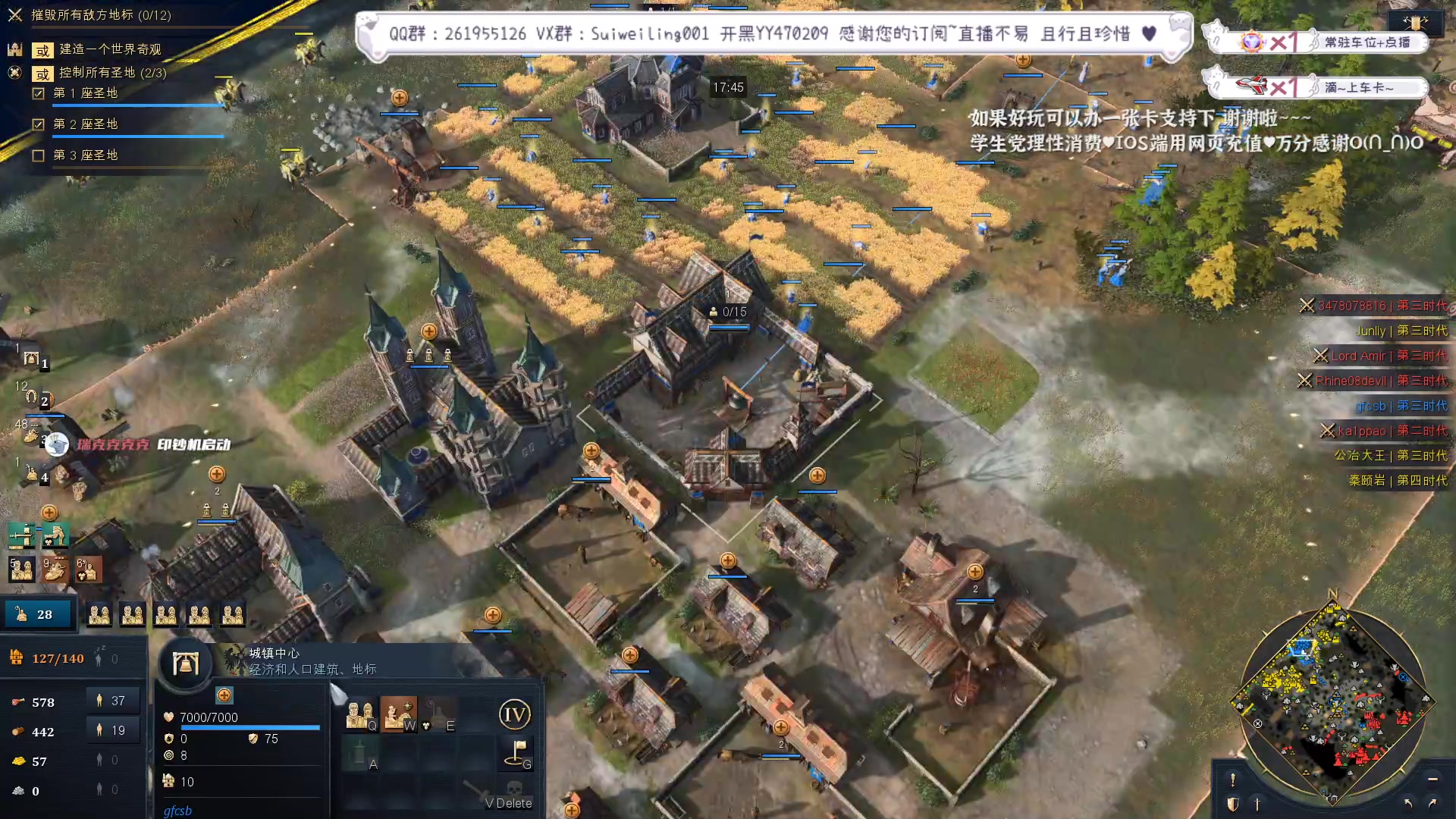 【2023-01-14 00点场】顾非池：欢迎大家来玩帝国时代