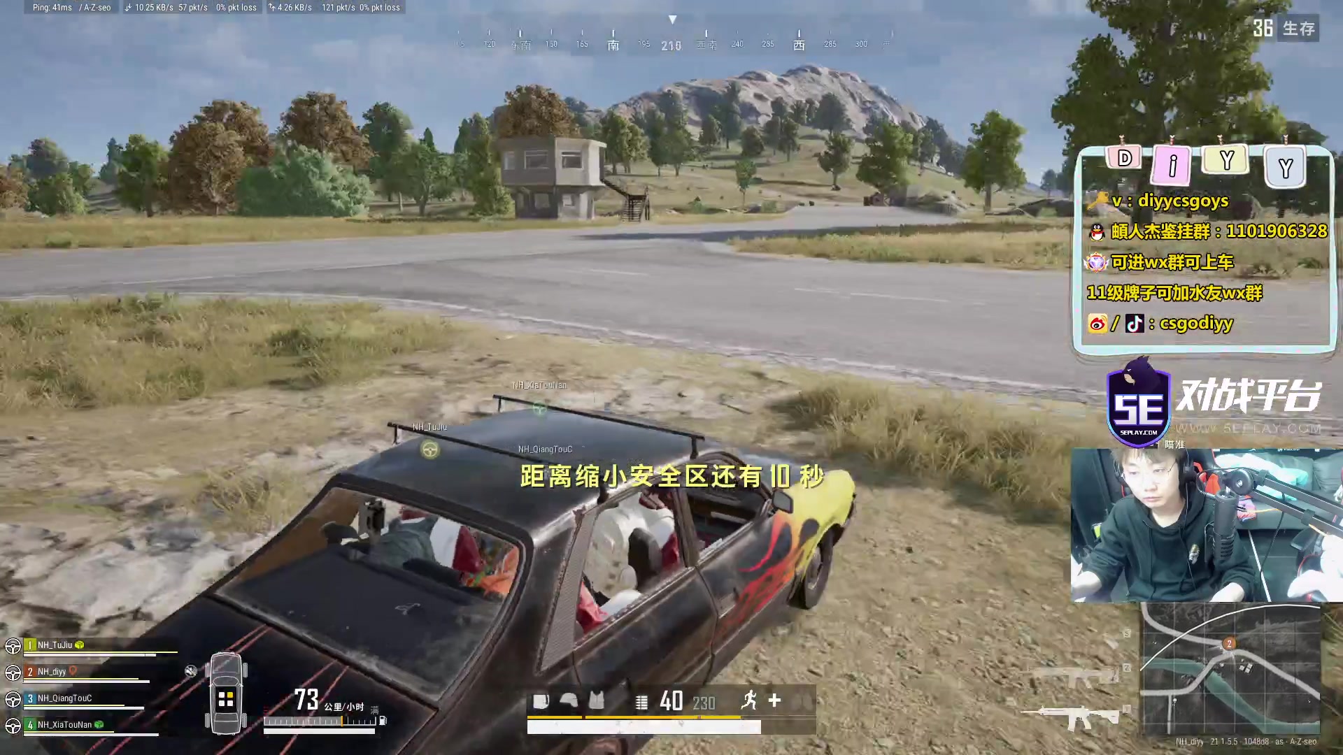 【2023-01-14 03点场】diyy刘頔：diyy：4倍亲密度！新年快乐！