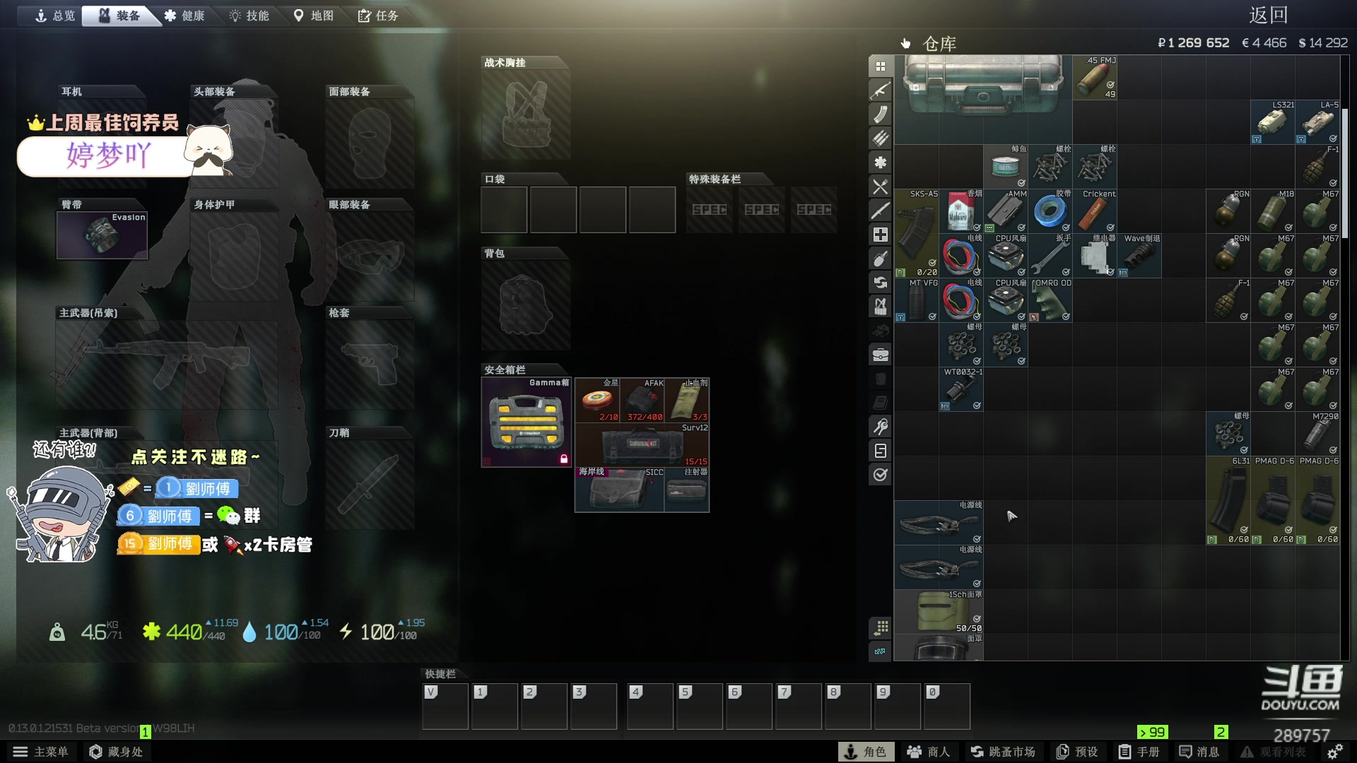 【2023-01-13 19点场】刘俊豪adc：只想跟懂我的说一声幸会!