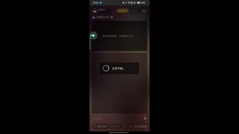 【2023-1-14 10点场】逃跑吧少年三岁:欢迎大家来到三岁直播间