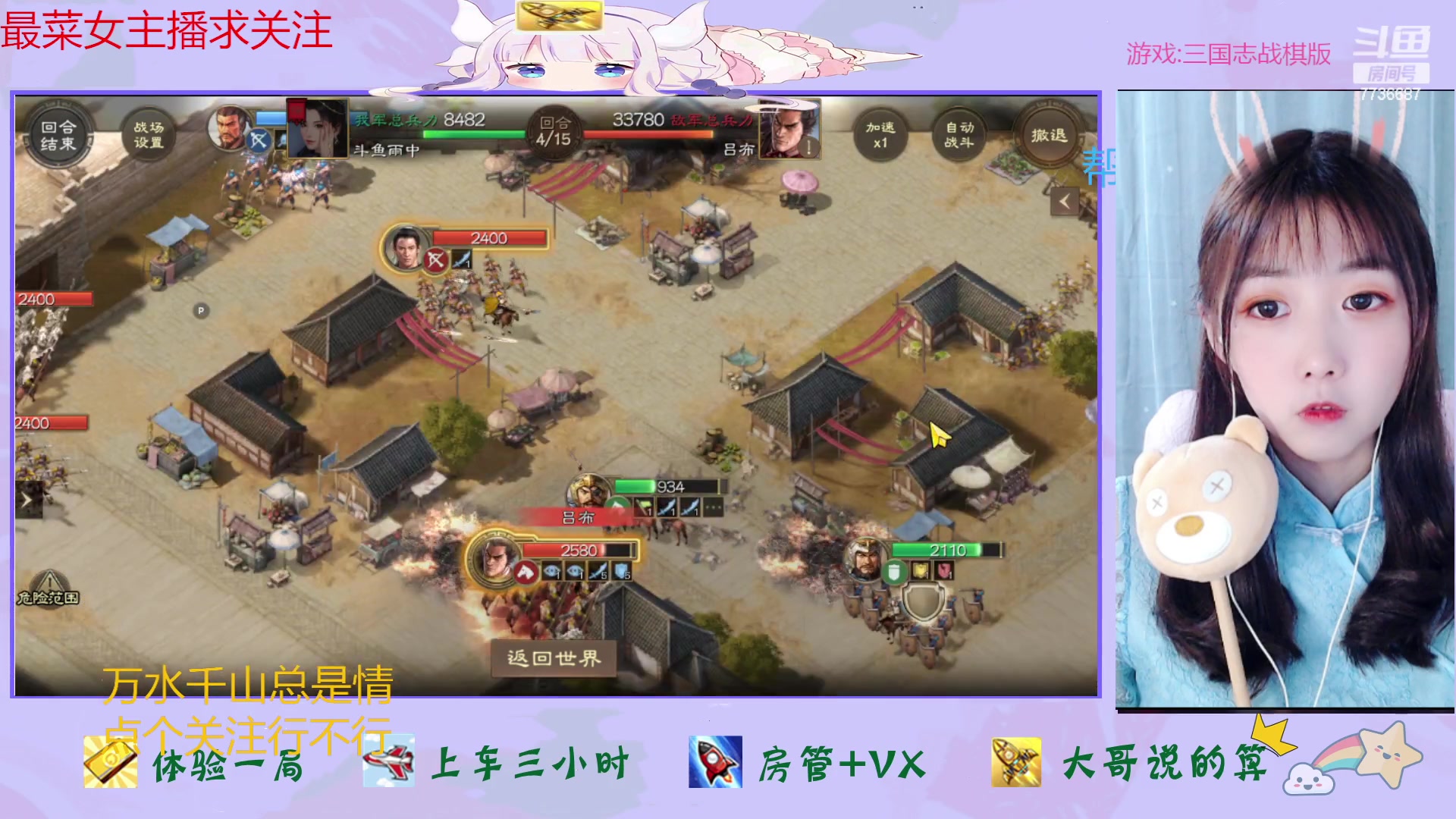 【2023-01-14 16点场】停留在雨中Cium：三国志战棋版来了