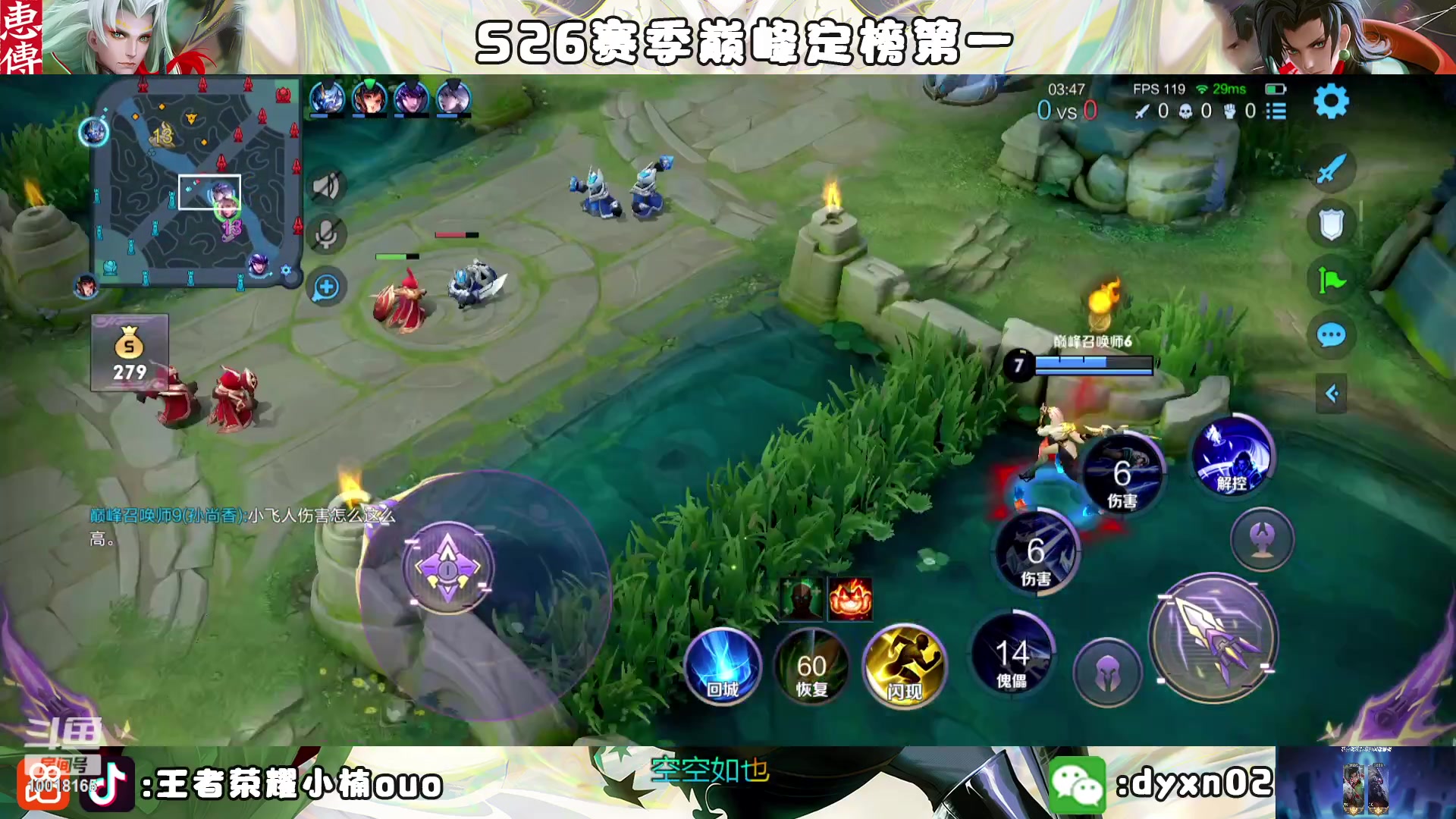 【2023-01-13 22点场】小楠ouo：冷静冷静不上头