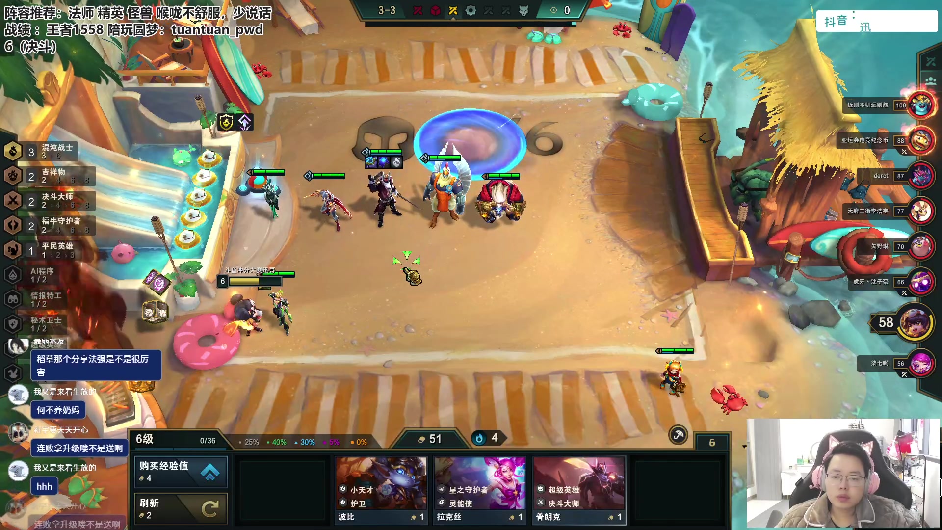 【2023-01-14 09点场】迅哥丶雨霖铃：看直播送安妮！