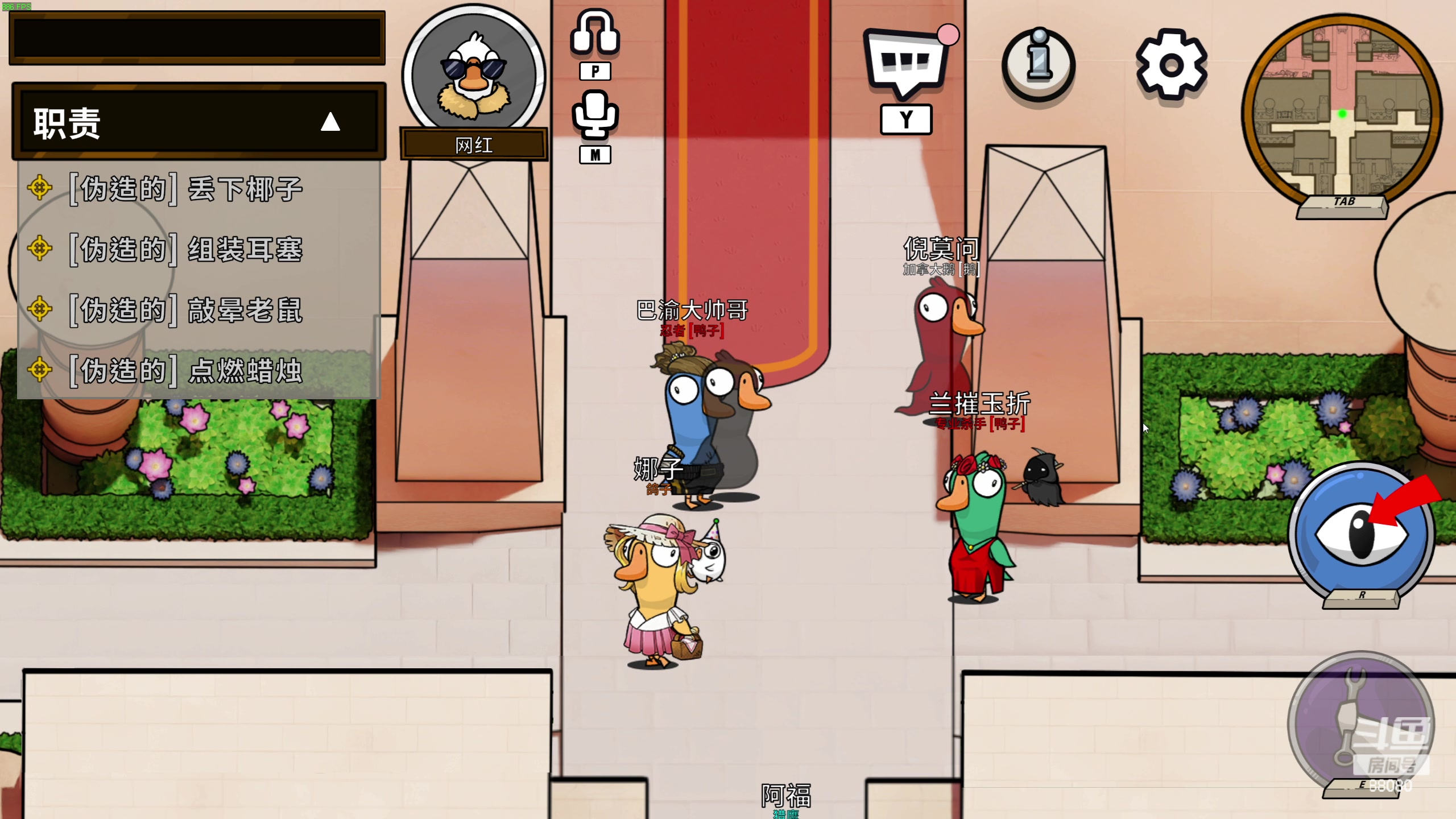 【2023-01-13 22点场】仙某某：神秘直播间88080