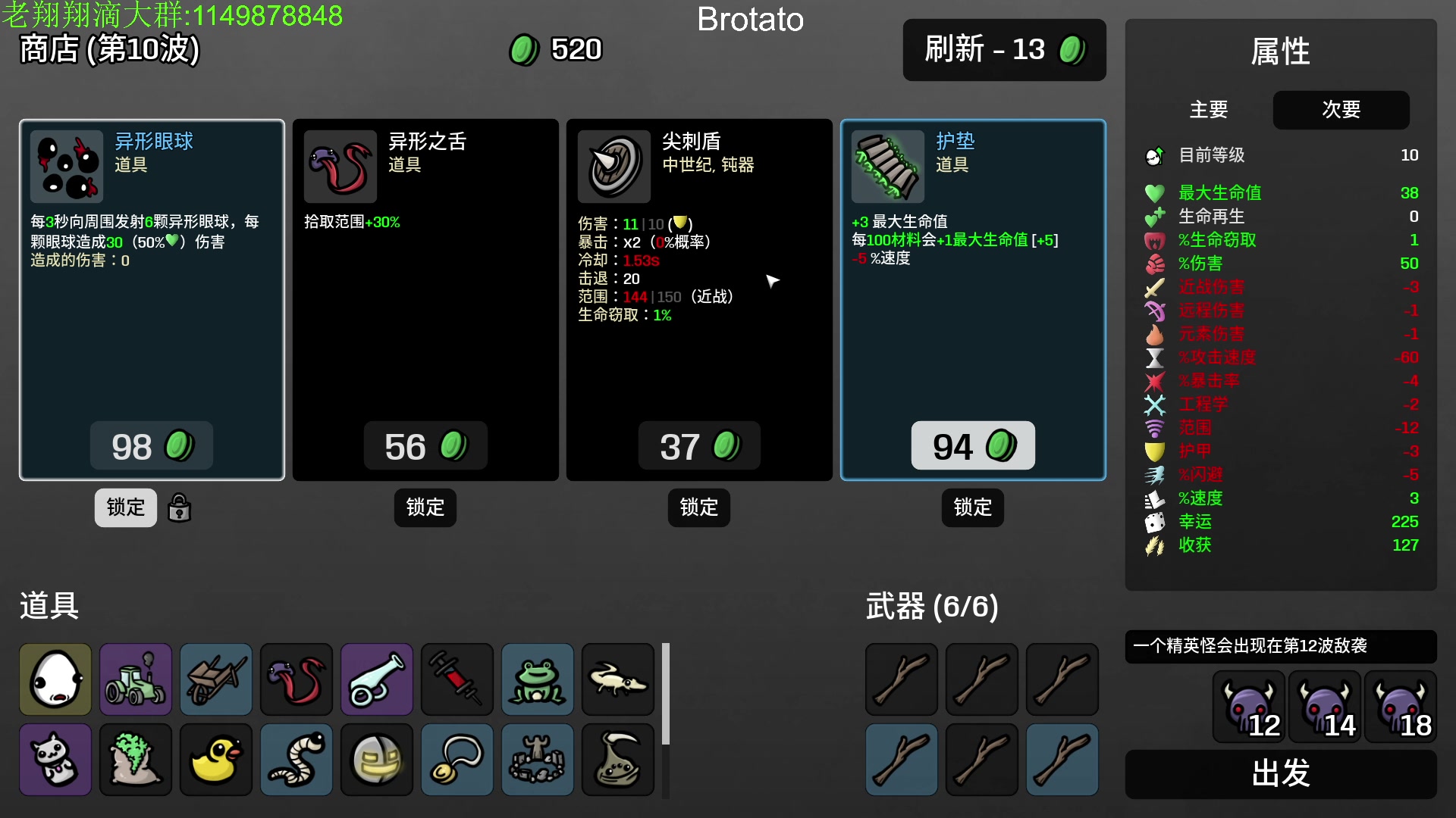 【2023-01-14 04点场】帅帅的老翔翔：你们最喜欢滴时尚 经典小游戏！