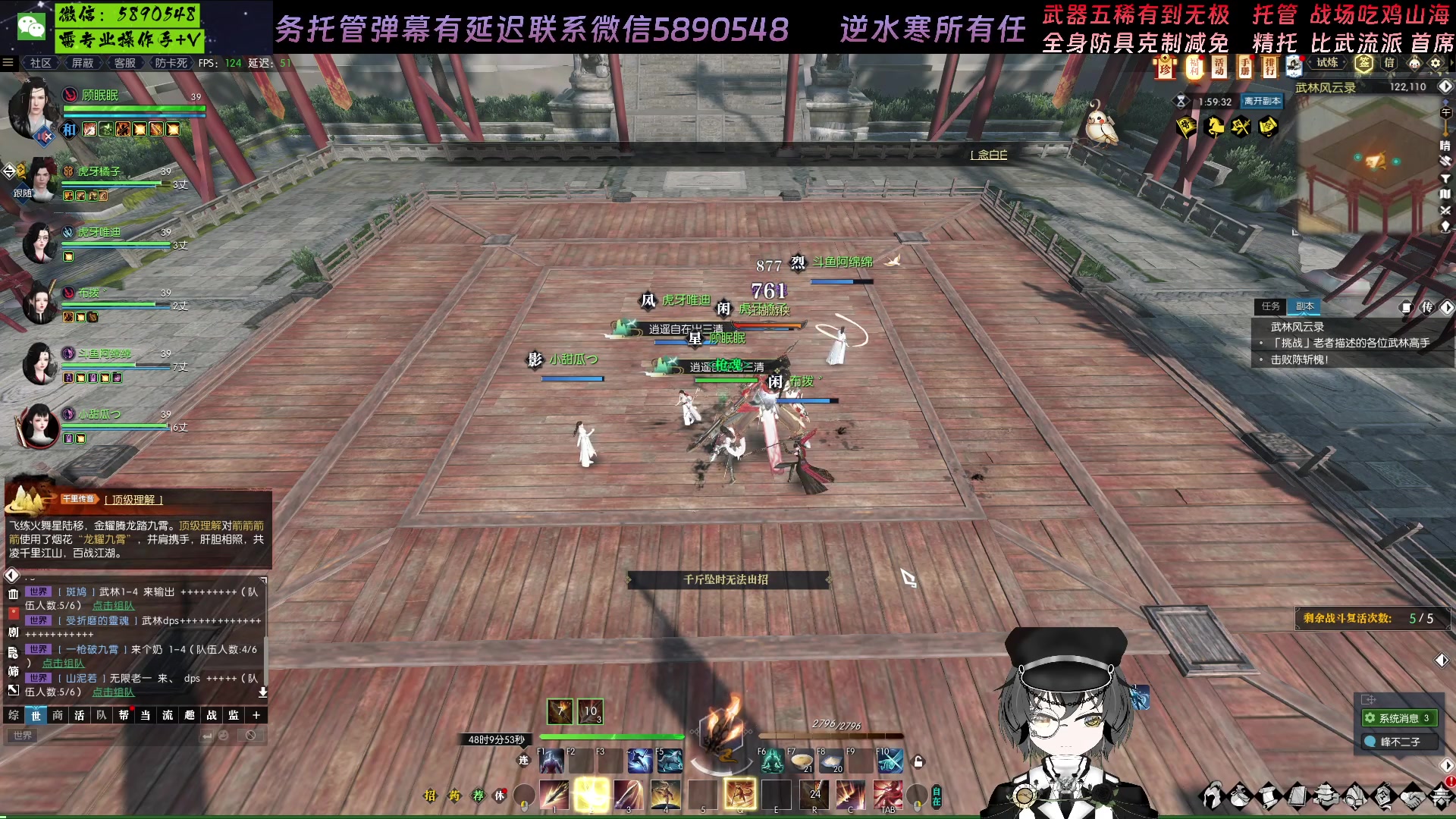 【2023-01-13 23点场】Killer斯坦因：所有江湖偶遇皆是宿命相逢