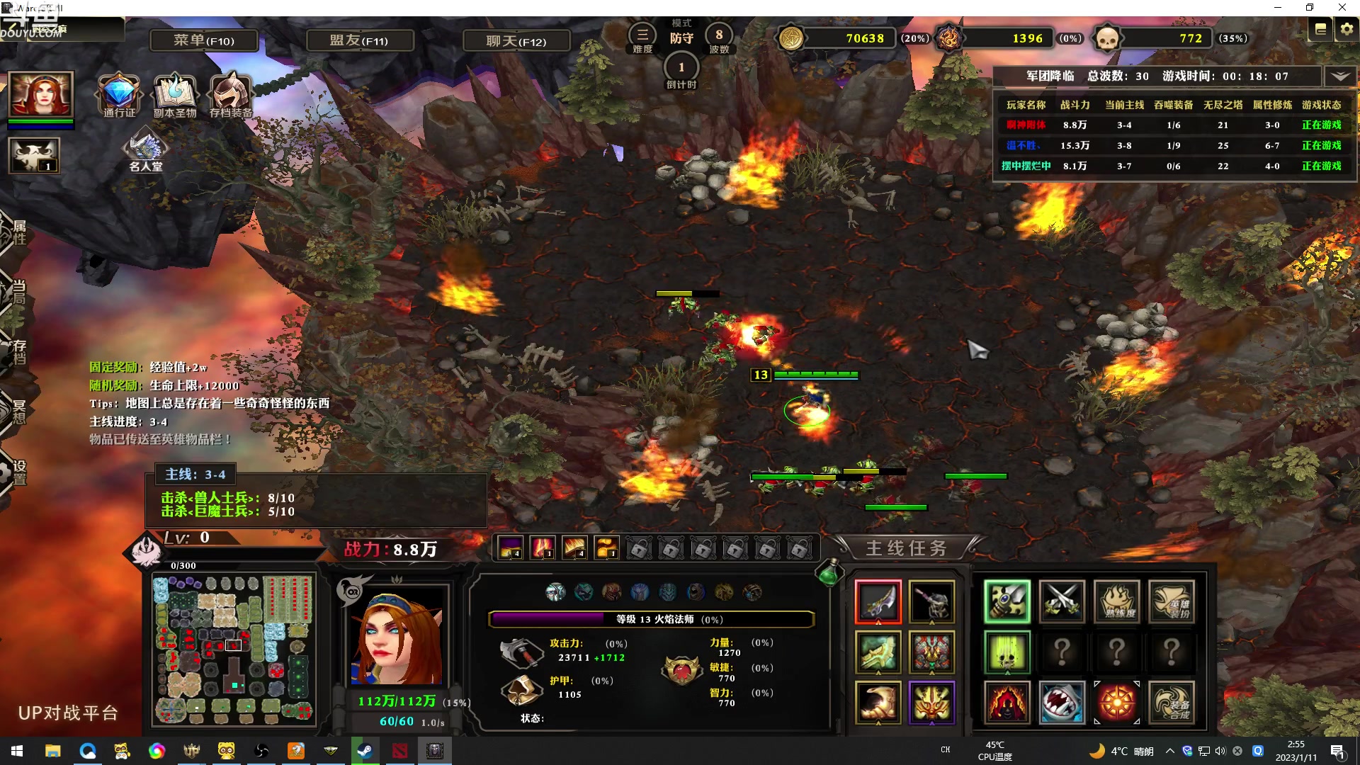 【2023-01-11 02点场】wenshen589：哪有这么容易倒下！