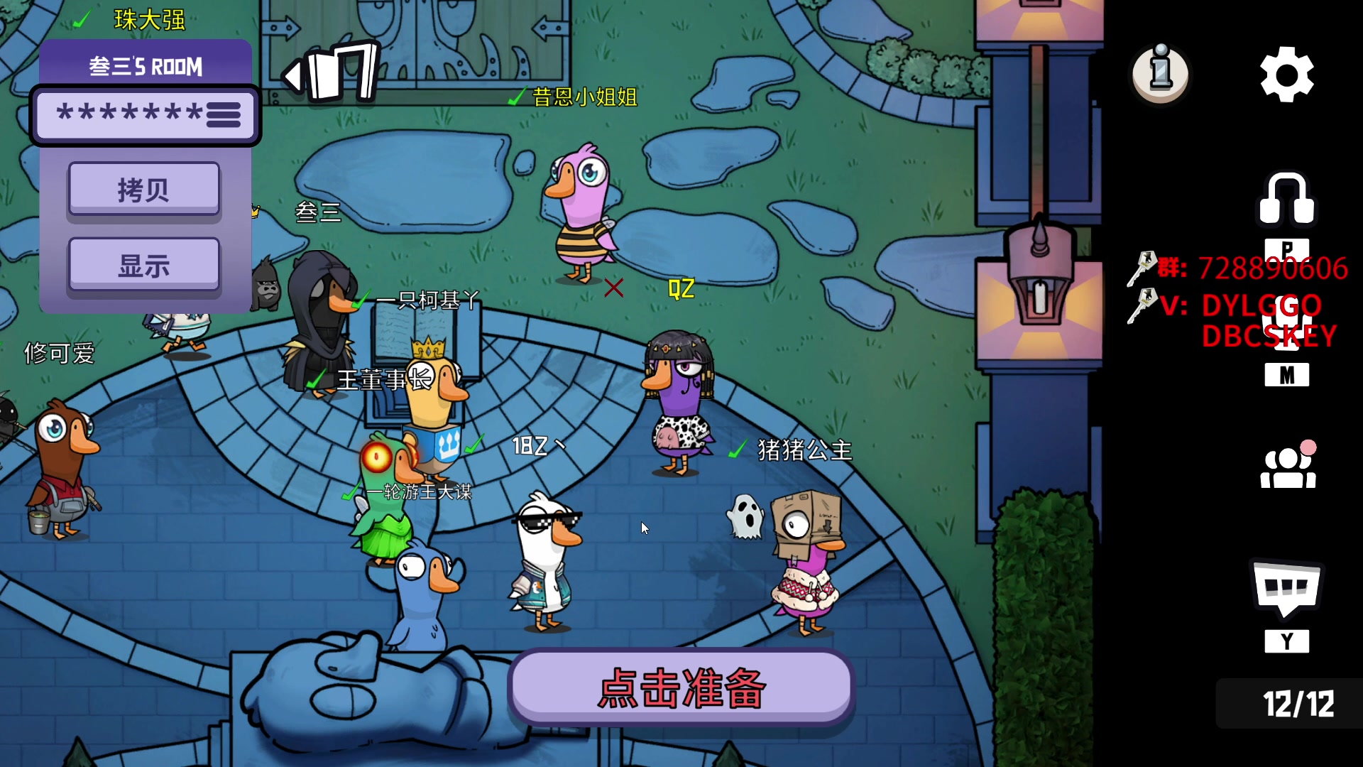 【2023-01-14 19点场】Big茄子：神将局饭堂集合