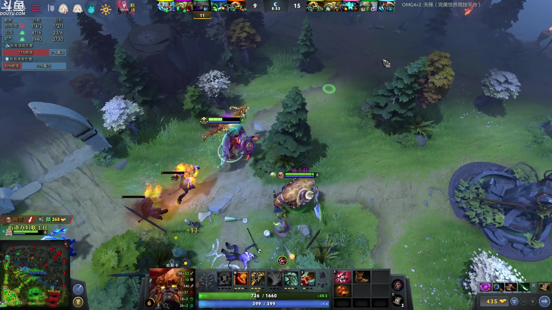 【2023-01-11 22点场】wenshen589：哪有这么容易倒下！