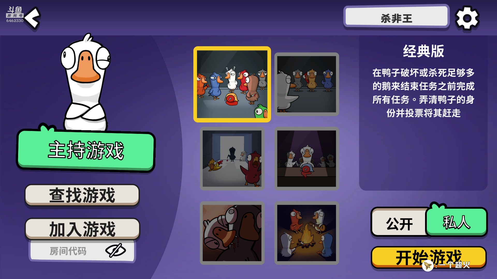 【2023-01-14 20点场】大魔王马小跳：小年快乐，平安喜乐