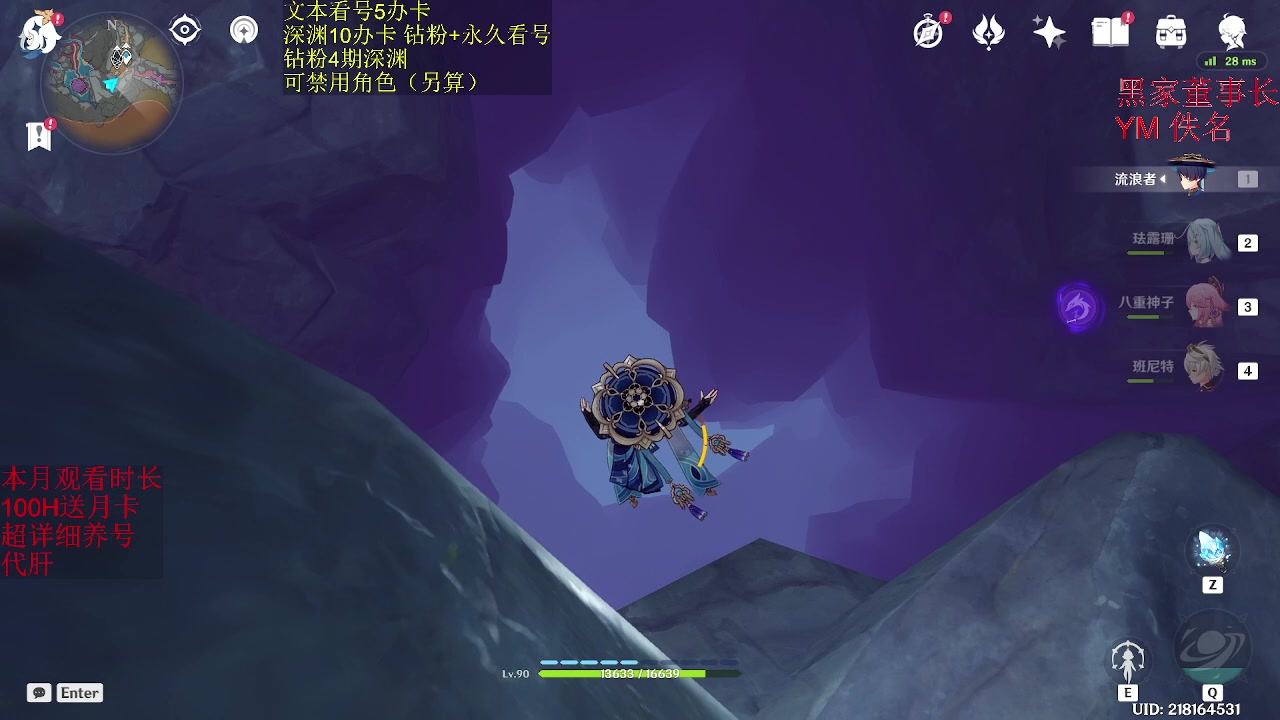 【2023-01-14 04点场】刻晴天下第一优雅：一卡补星。速来