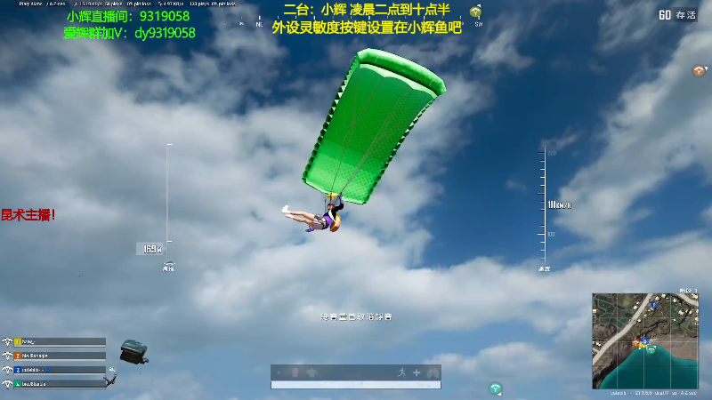 【热门游戏】轻语丶619的精彩时刻 20230114 10点场