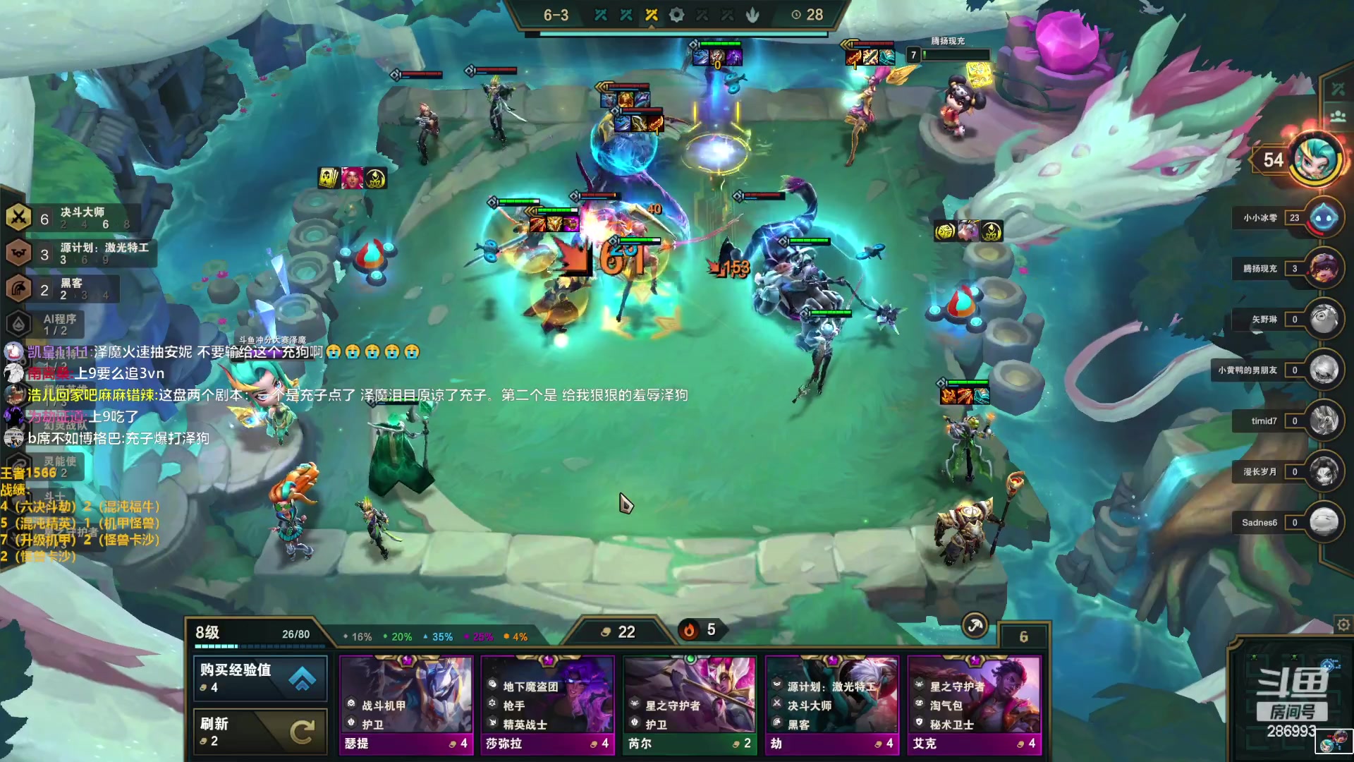 【2023-01-14 16点场】卑微小泽丶：小泽：开始清算