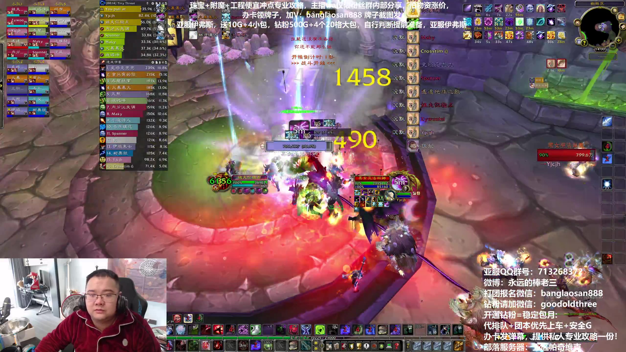 【2023-01-14 13点场】棒老三：安心上路了！！