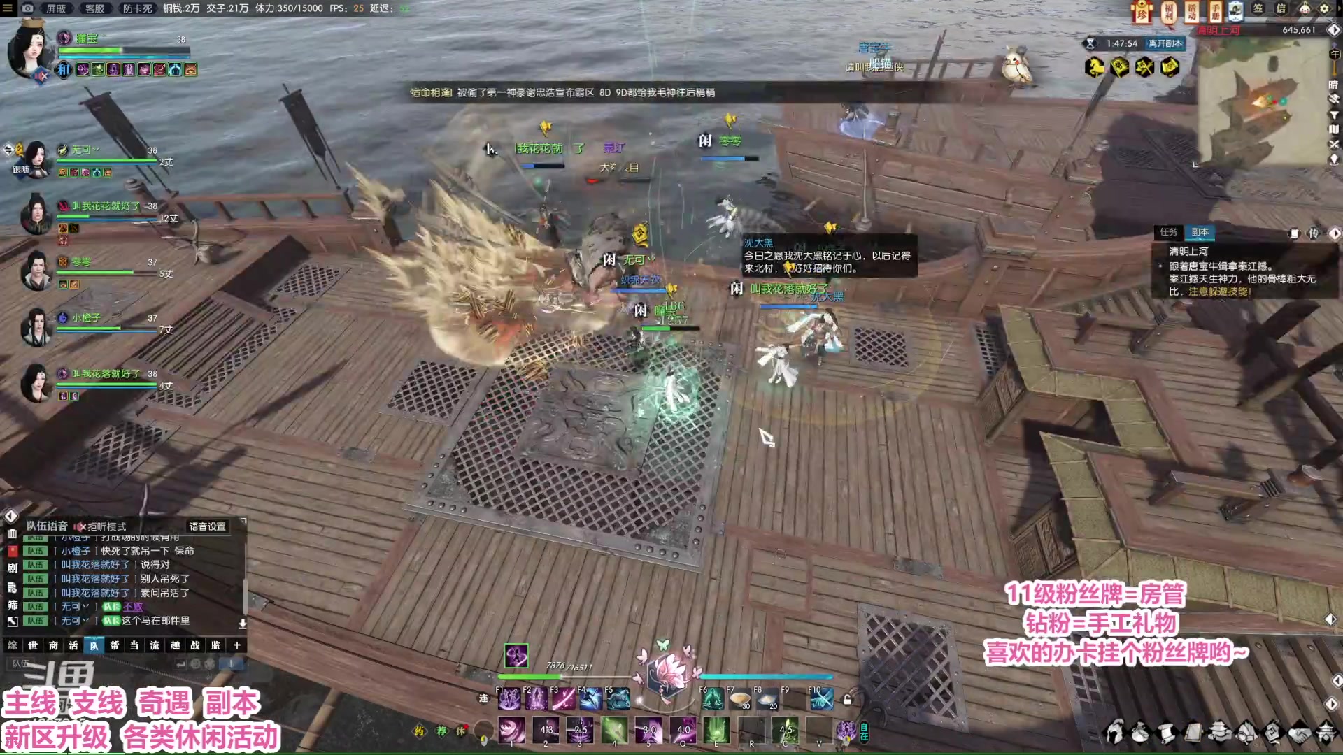 【2023-01-13 15点场】柠萌小瞳宝丶：【宅女瞳宝】传说永恒等你啊~～