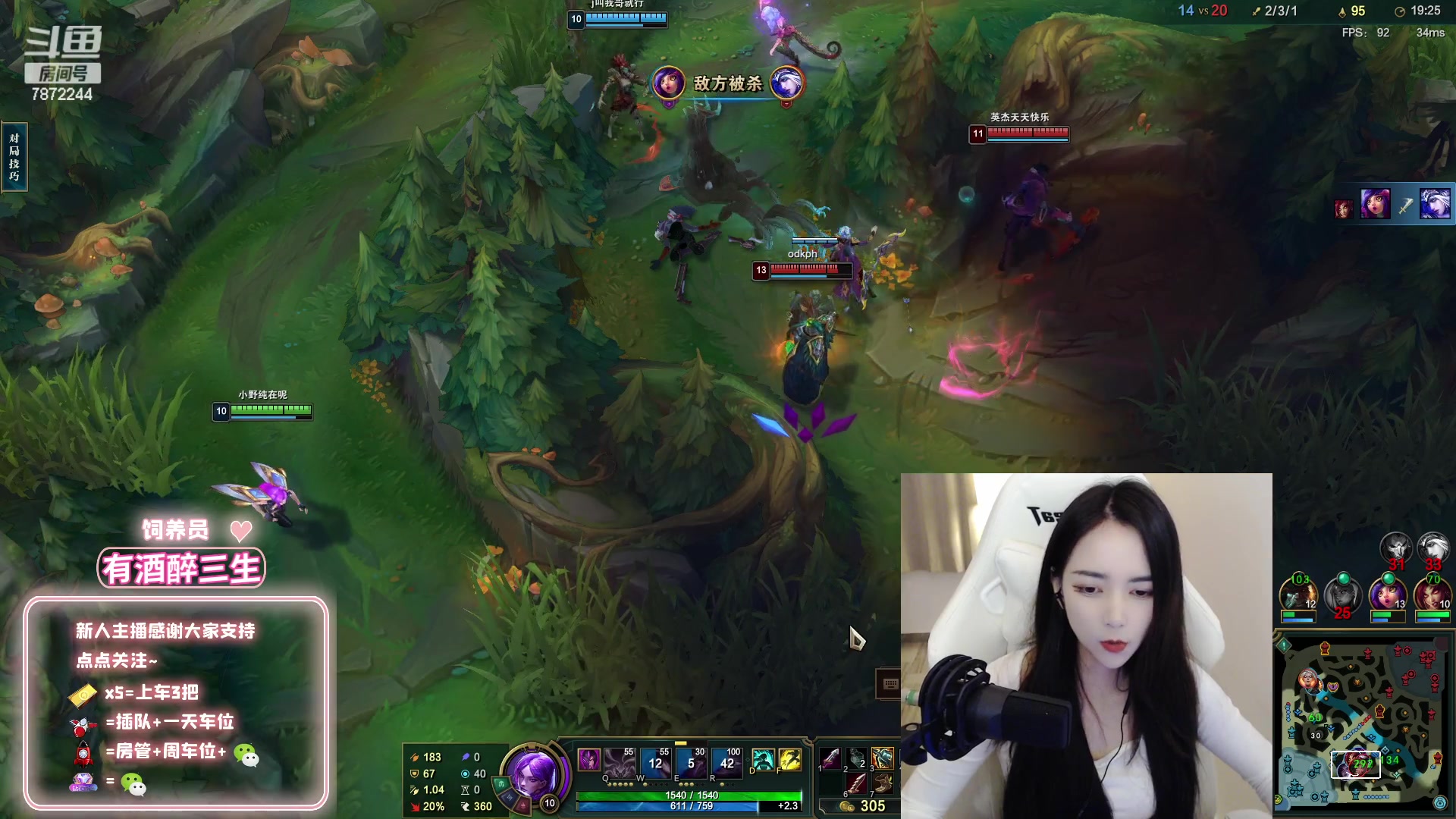 【2023-01-13 18点场】小野纯Quinlivan：艾欧尼亚娱乐组排有位置~！