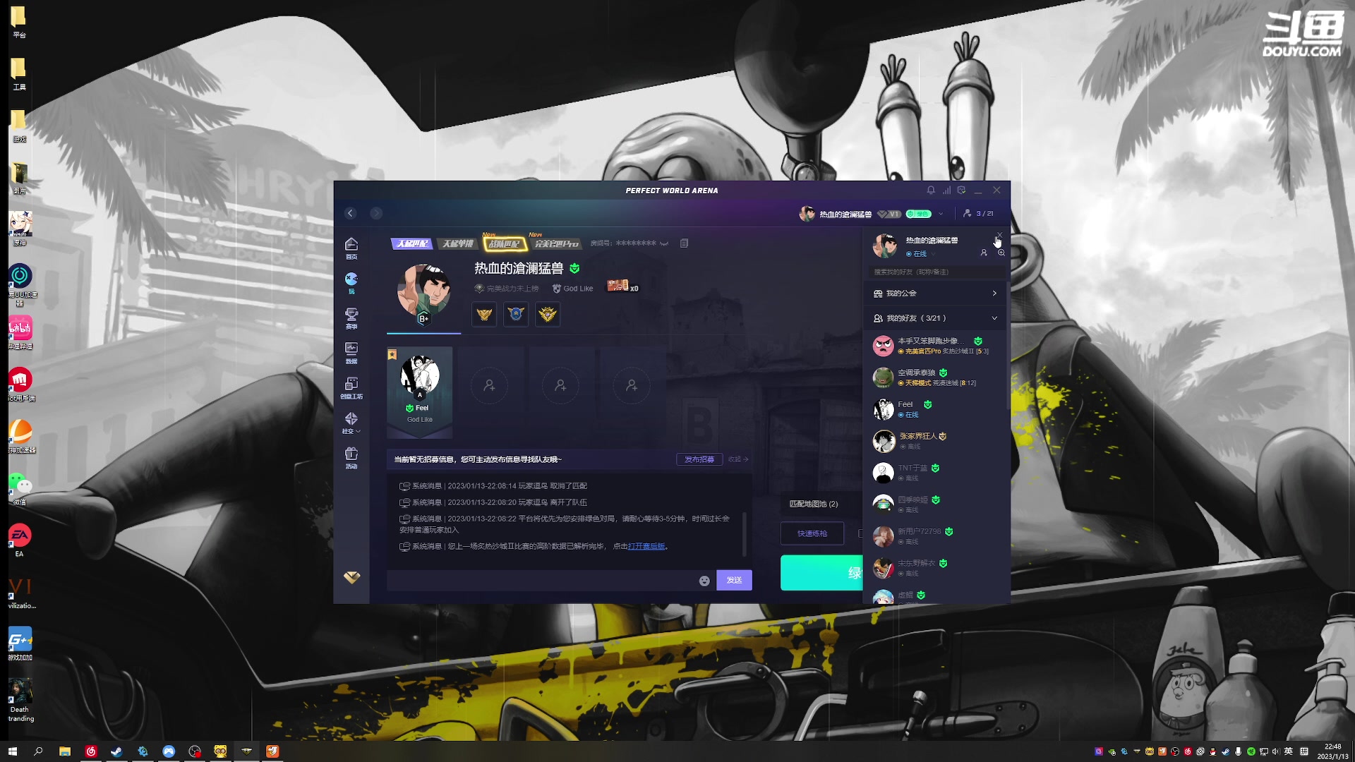 【2023-01-13 22点场】正是在下摸摸西：来咯！来咯！