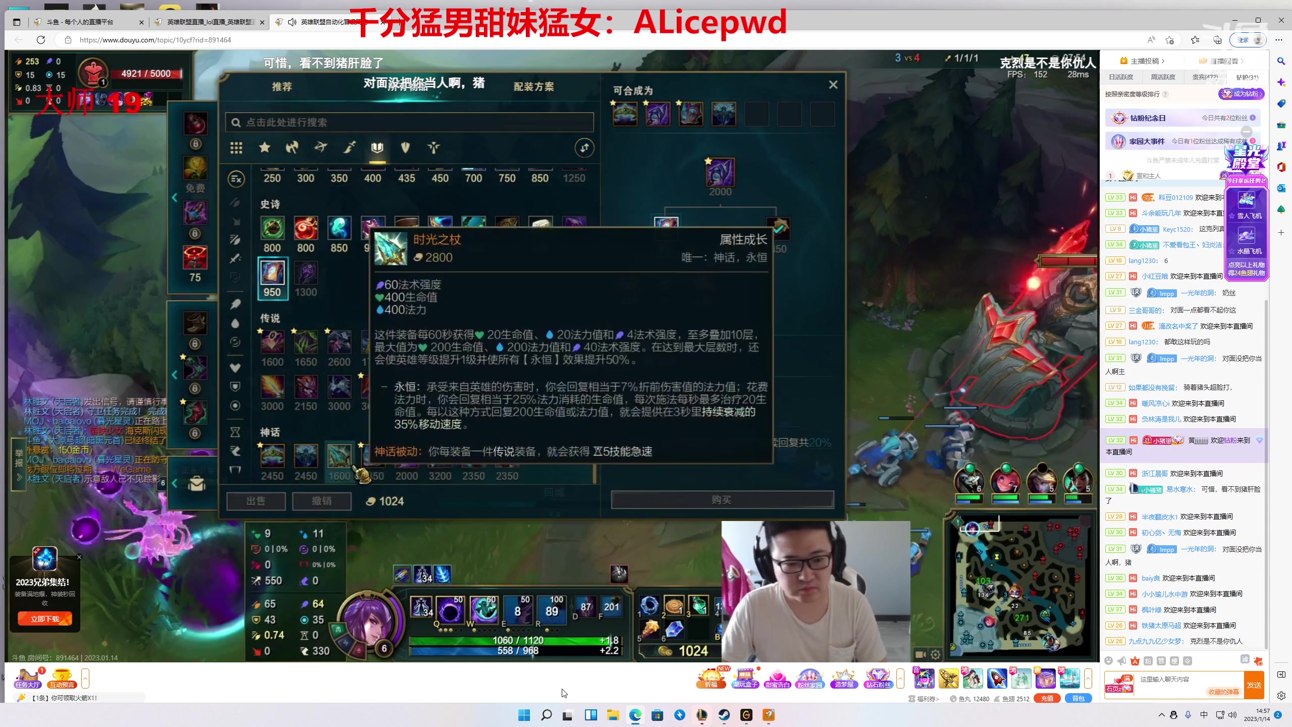 【2023-01-14 14点场】塔莉娅QAQ：峡谷之巅新赛季开冲！！