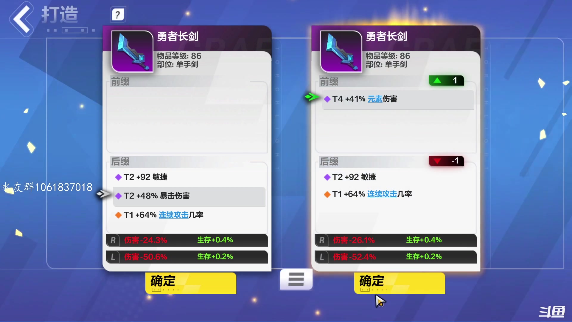 【2023-01-13 22点场】绝对男人：男人：火炬之光无限千敏猫女暴走巨刃