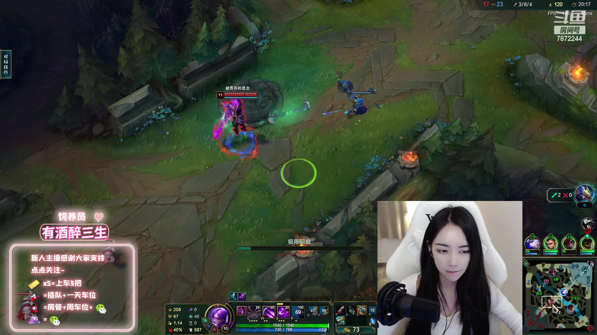 【2023-01-14 00点场】小野纯Quinlivan：艾欧尼亚娱乐组排~！