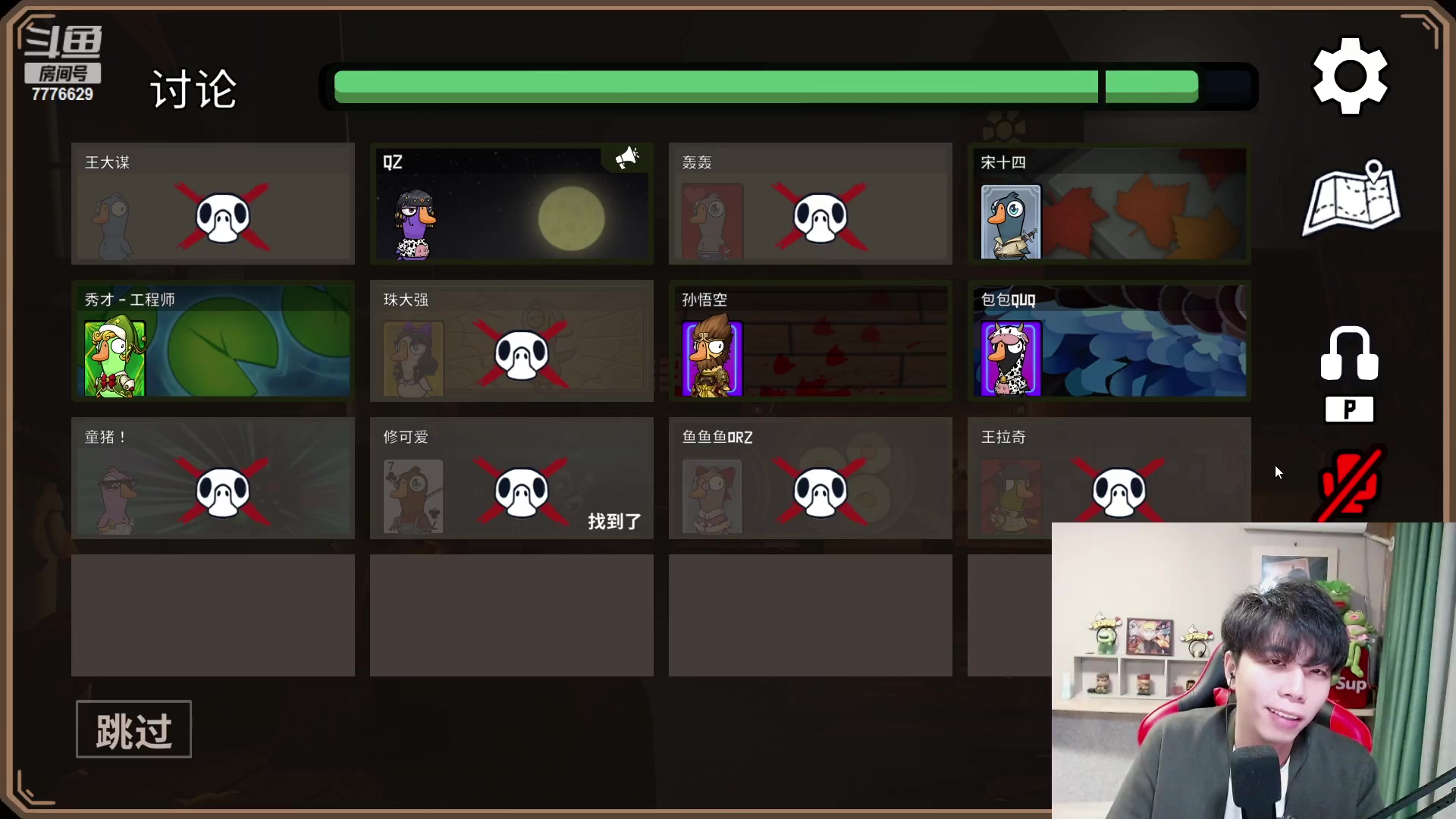 【2023-01-13 15点场】秀才冷男：【小奶团】满血复活！冲冲冲~